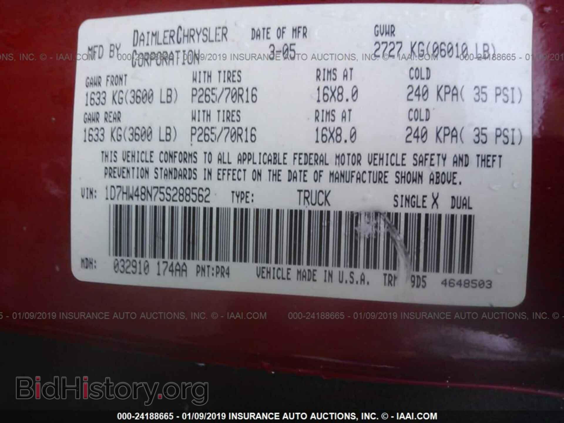 2005 DODGE DAKOTA - VIN: 1D7HW48N75S288562 - Фото 9