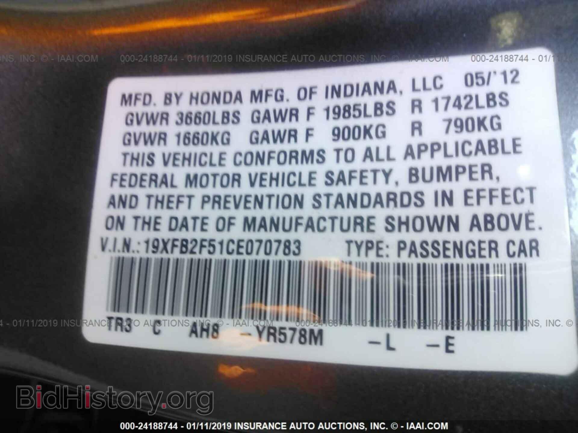 2012 HONDA CIVIC - VIN: 19XFB2F51CE070783 - Photo 9