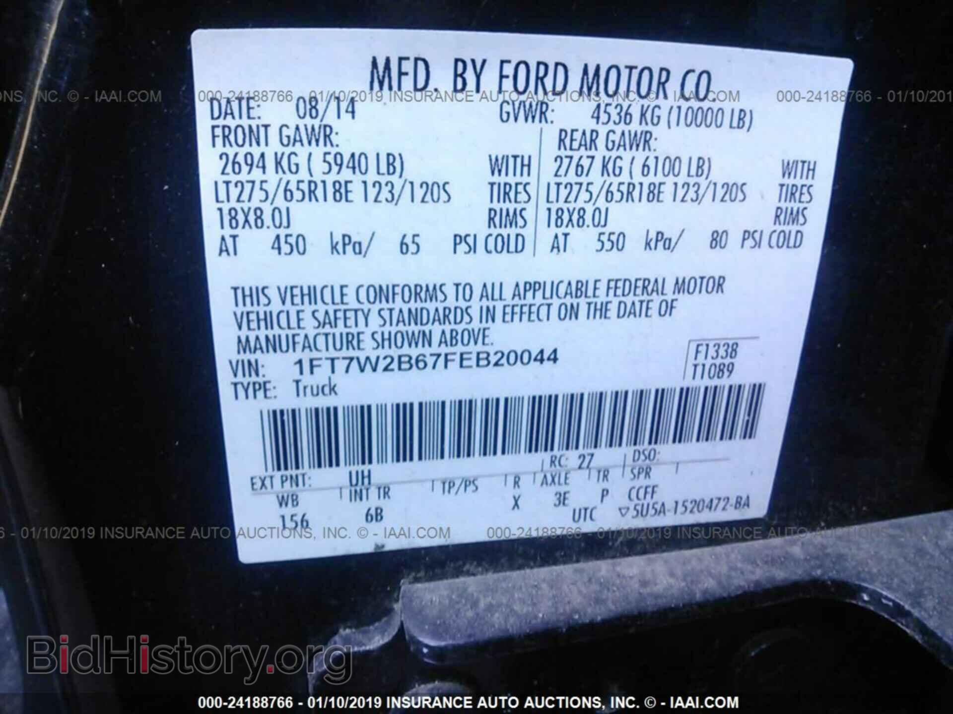 2015 FORD F250 - VIN: 1FT7W2B67FEB20044 - Фото 9