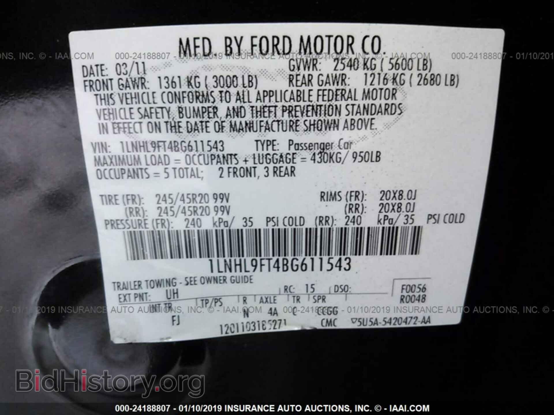 2011 LINCOLN MKS - VIN: 1LNHL9FT4BG611543 - Фото 9