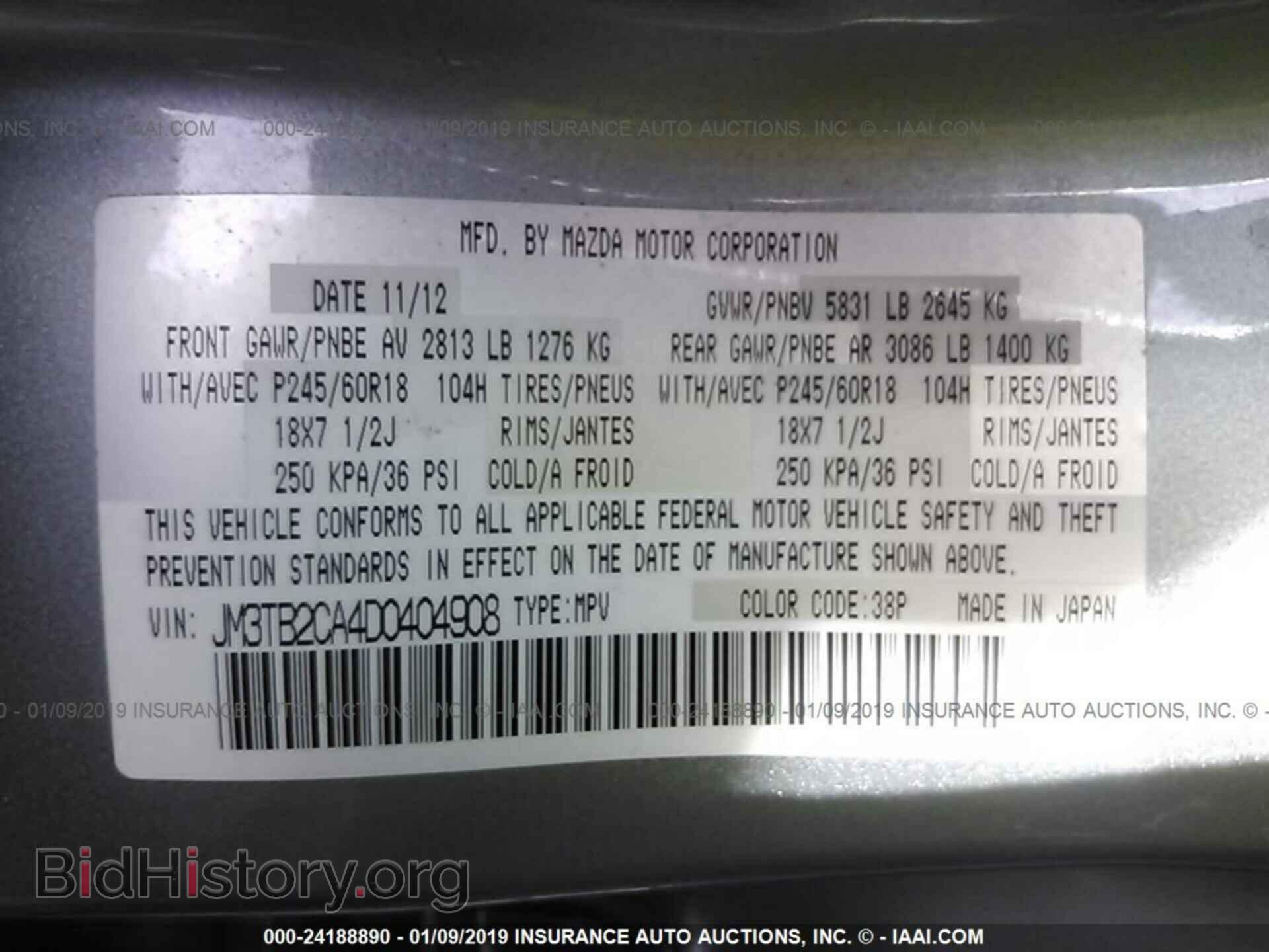 2013 MAZDA CX-9 - VIN: JM3TB2CA4D0404908 - Фото 9