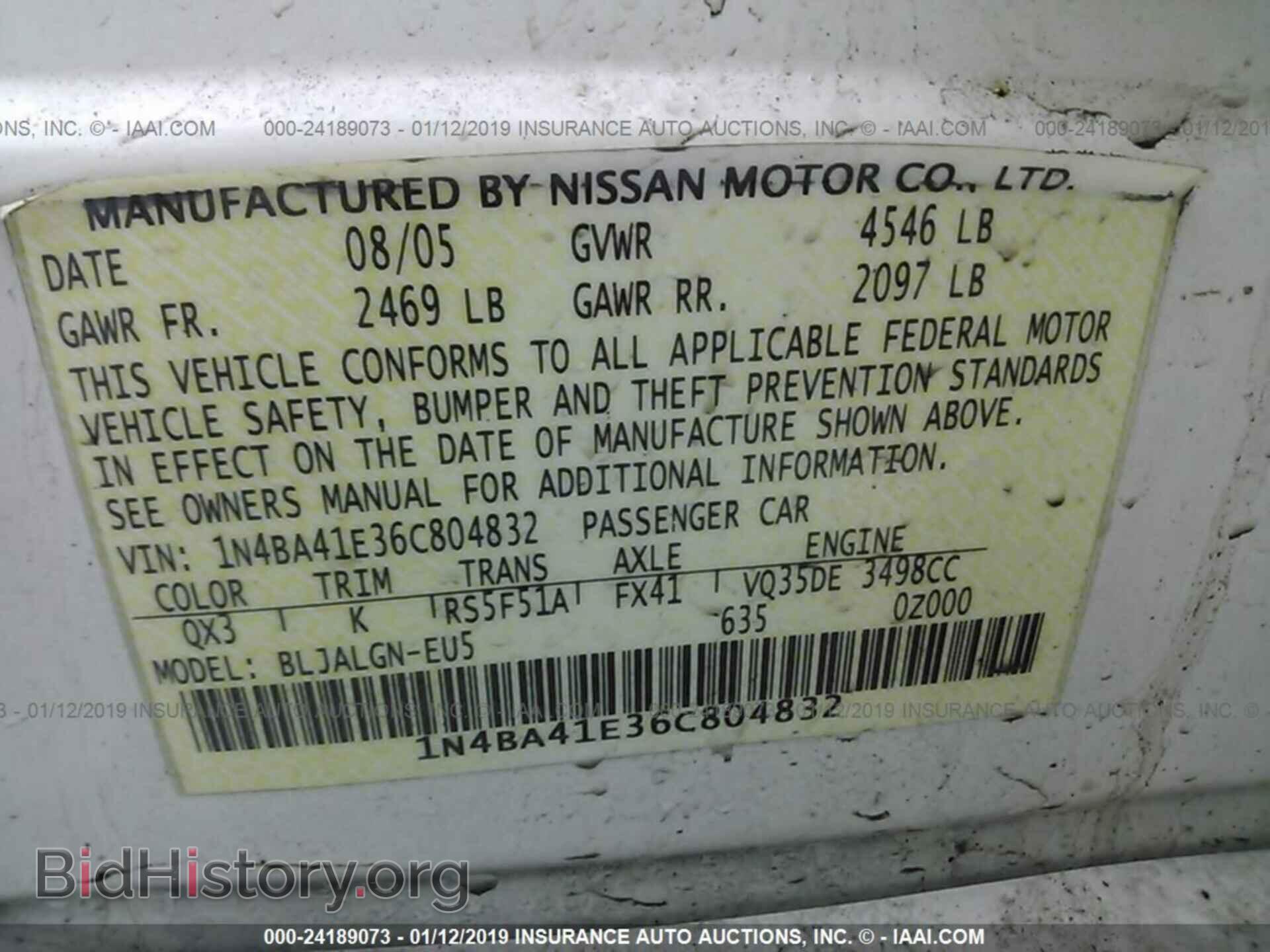 2006 NISSAN MAXIMA - VIN: 1N4BA41E36C804832 - Фото 9