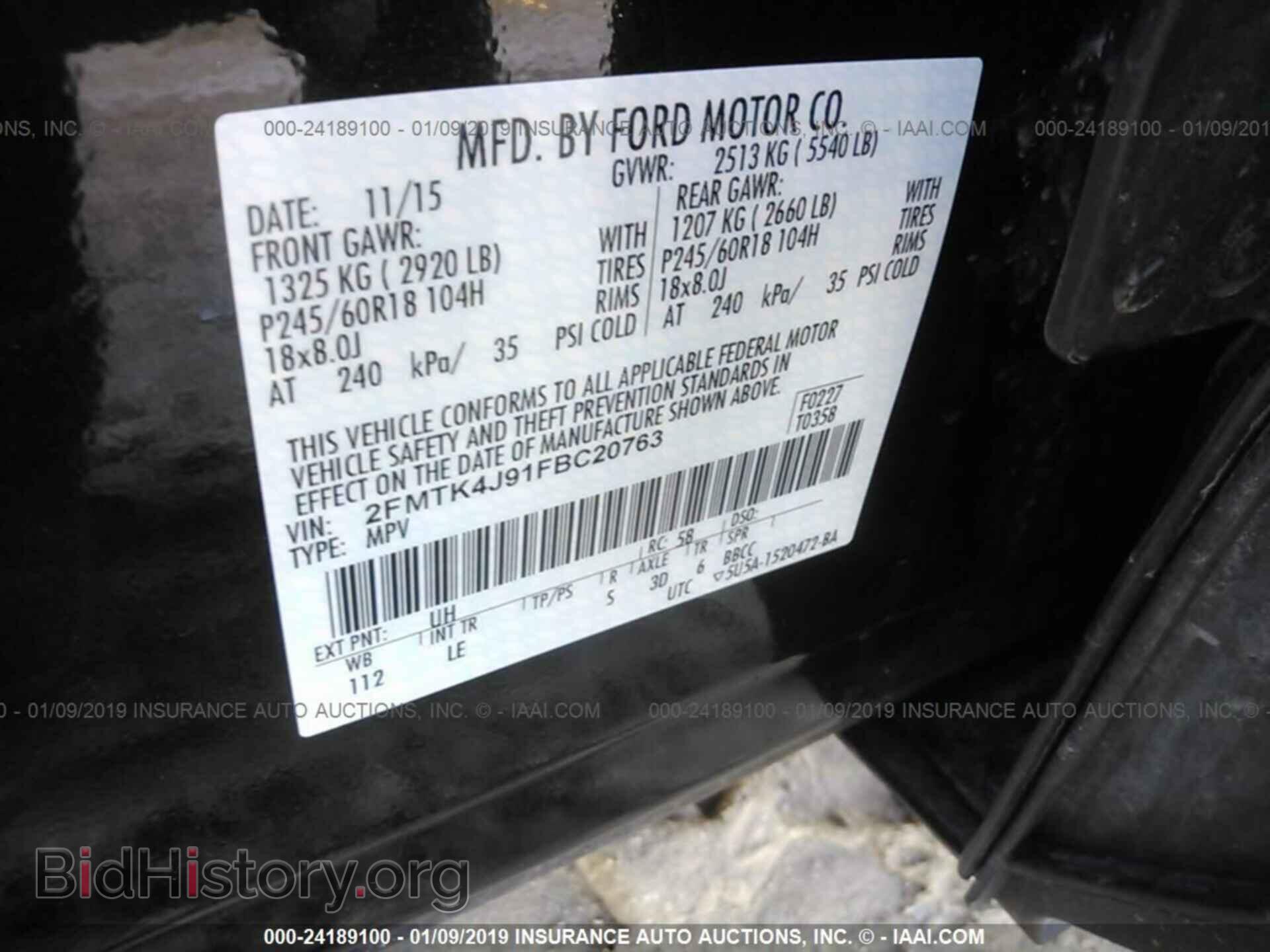 2015 FORD EDGE - VIN: 2FMTK4J91FBC20763 - Фото 9