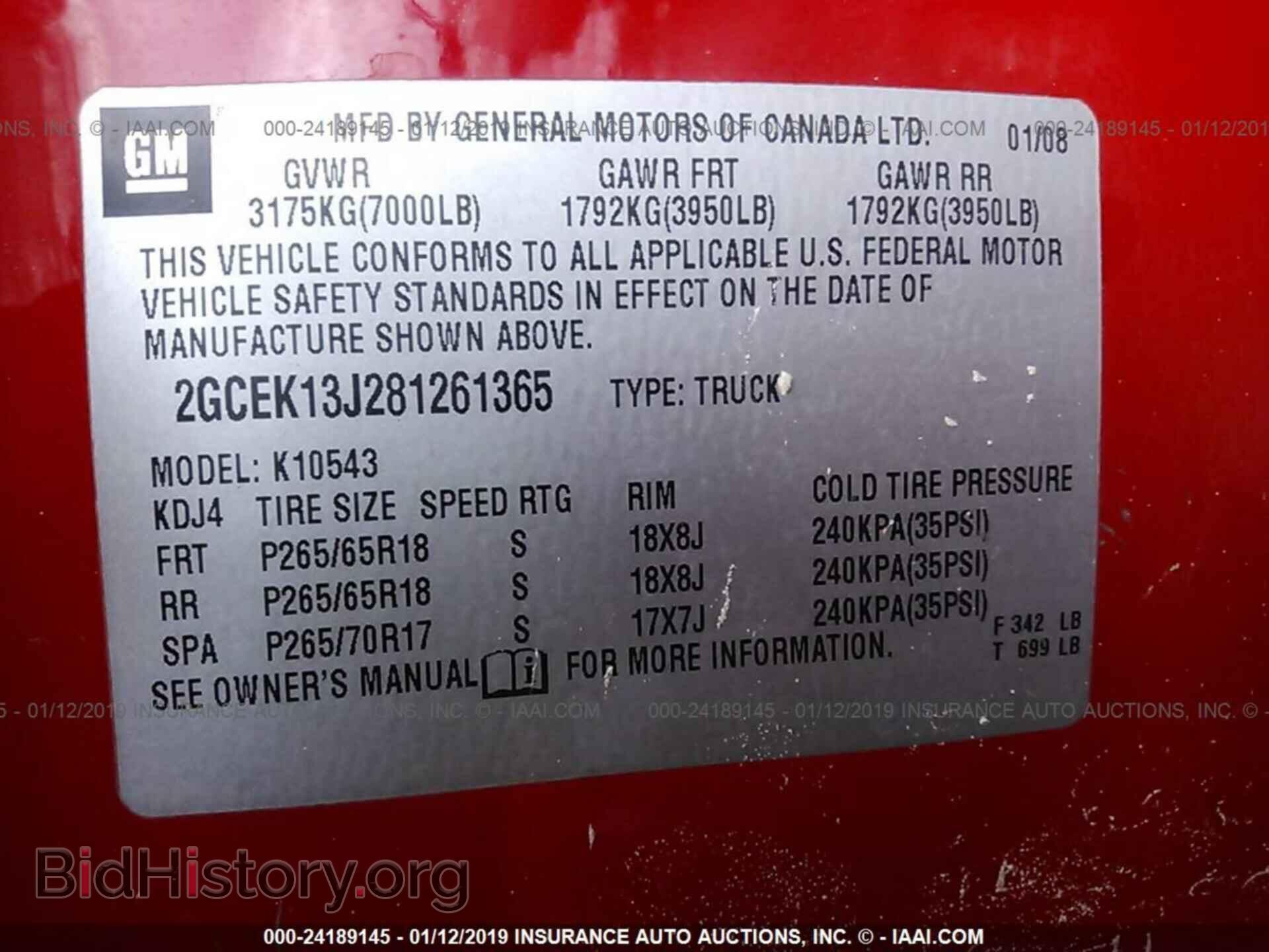 2008 CHEVROLET SILVERADO - VIN: 2GCEK13J281261365 - Фото 9