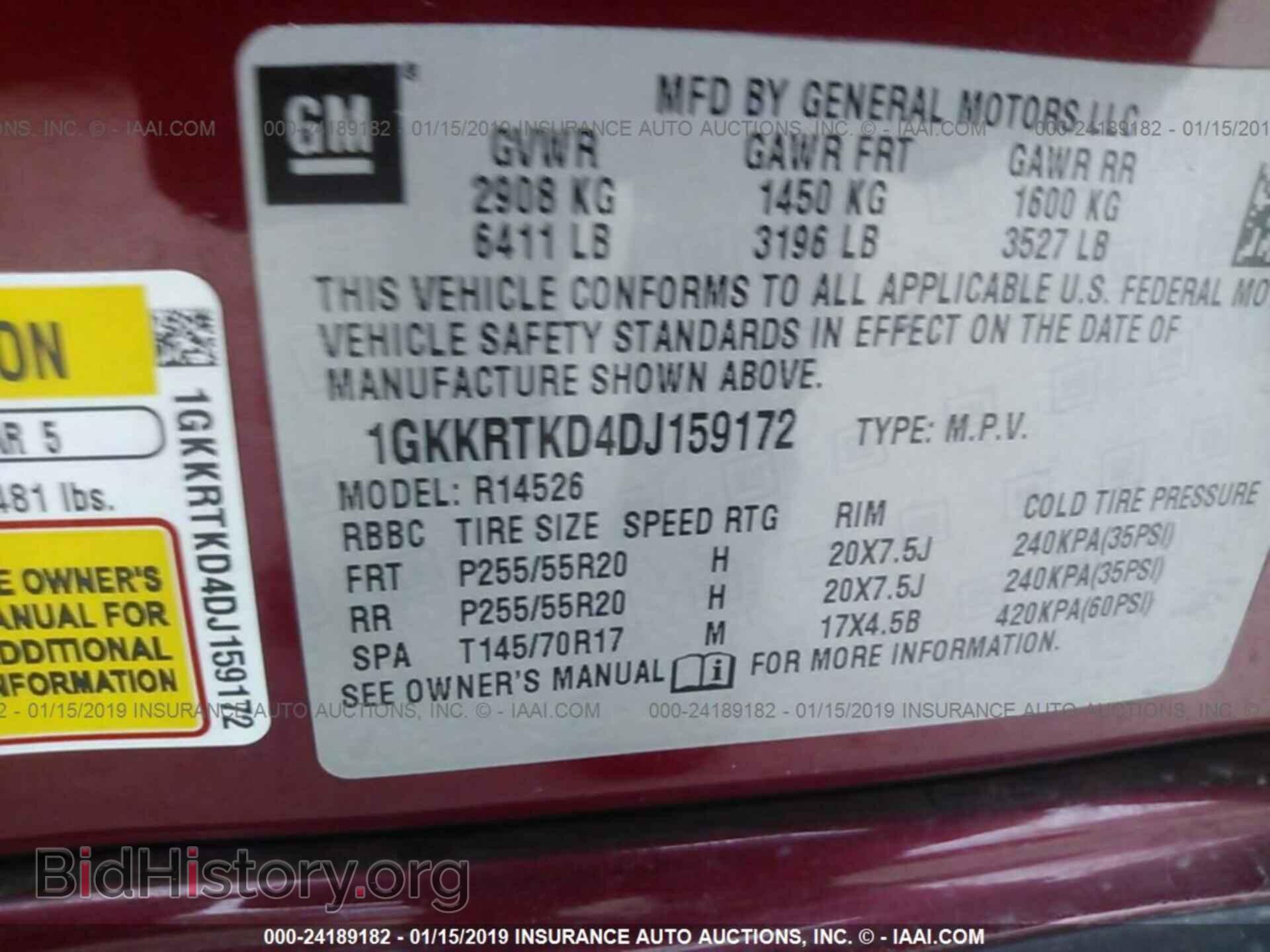 2013 GMC ACADIA - VIN: 1GKKRTKD4DJ159172 - Фото 9