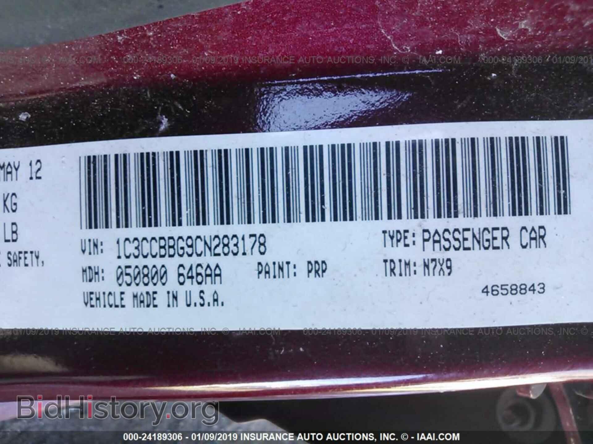 2012 CHRYSLER 200 - VIN: 1C3CCBBG9CN283178 - Фото 9