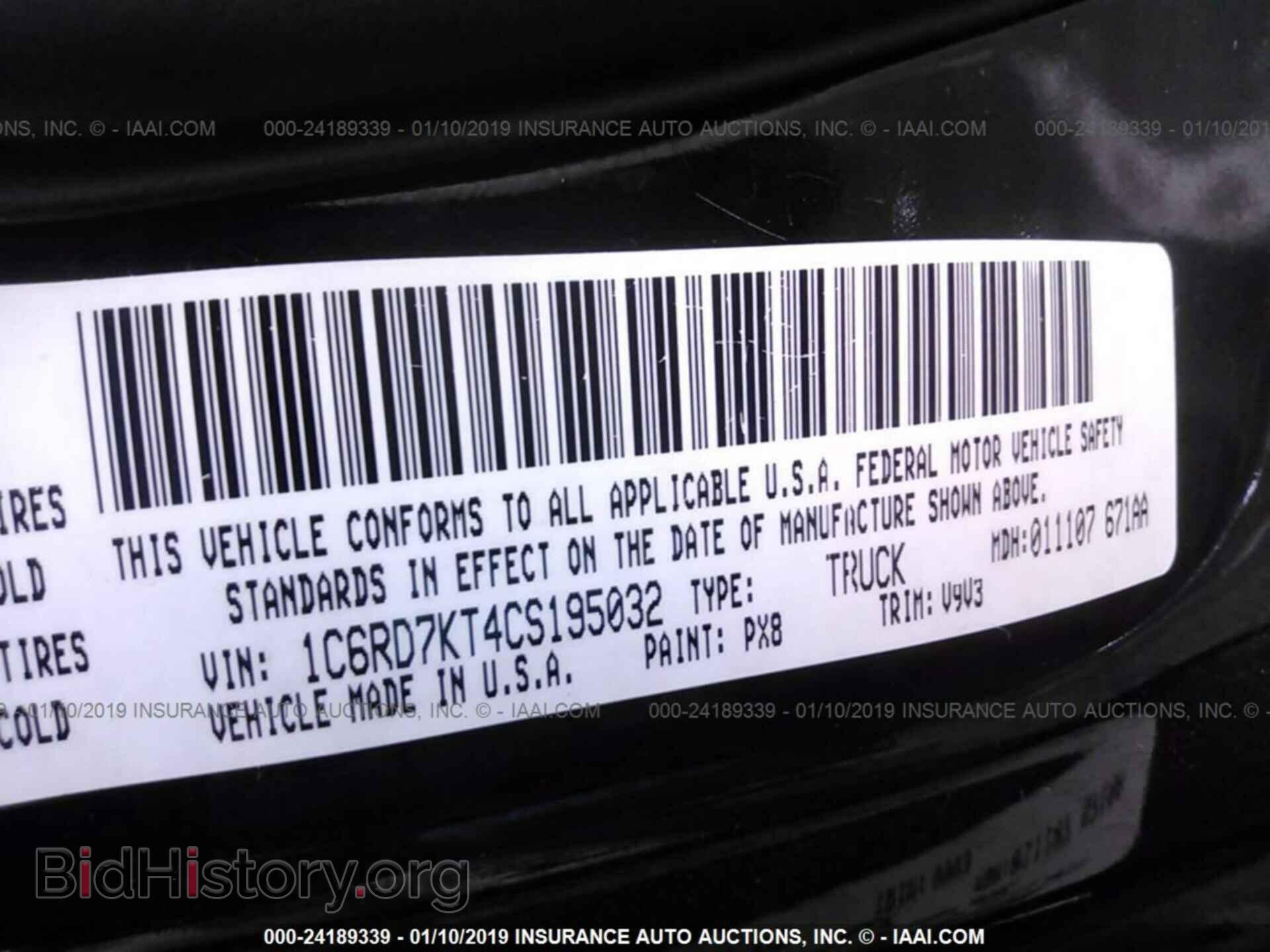 2012 DODGE RAM 1500 - VIN: 1C6RD7KT4CS195032 - Фото 9