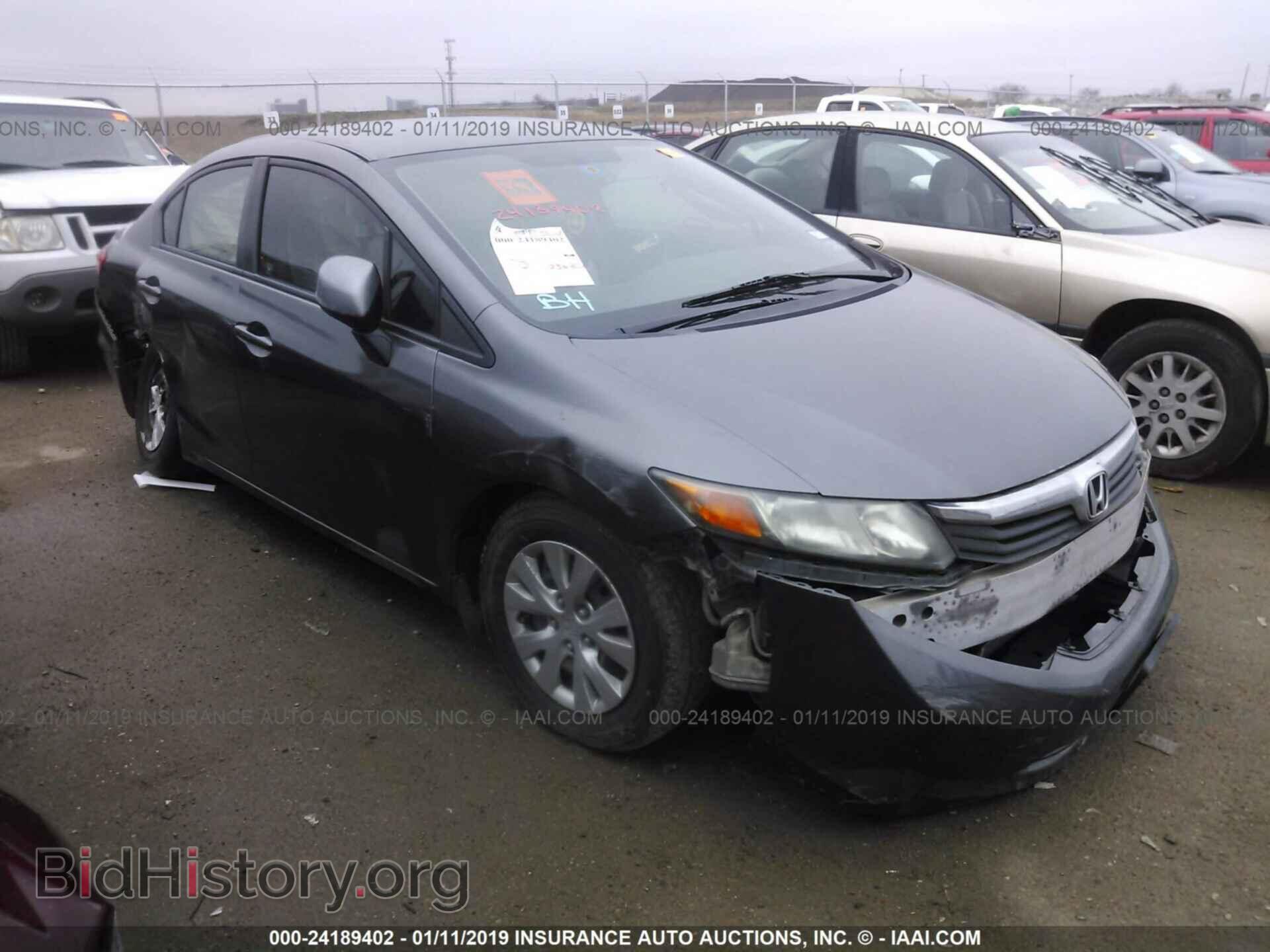 Фотография 2HGFB2F53CH565069 - HONDA CIVIC 2012
