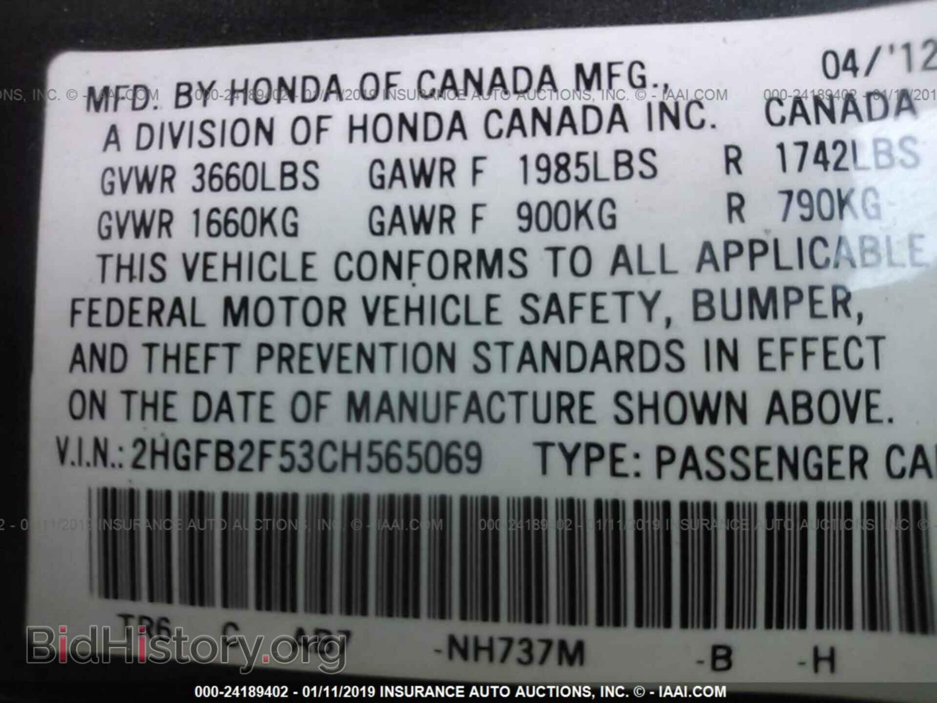 2012 HONDA CIVIC - VIN: 2HGFB2F53CH565069 - Фото 9