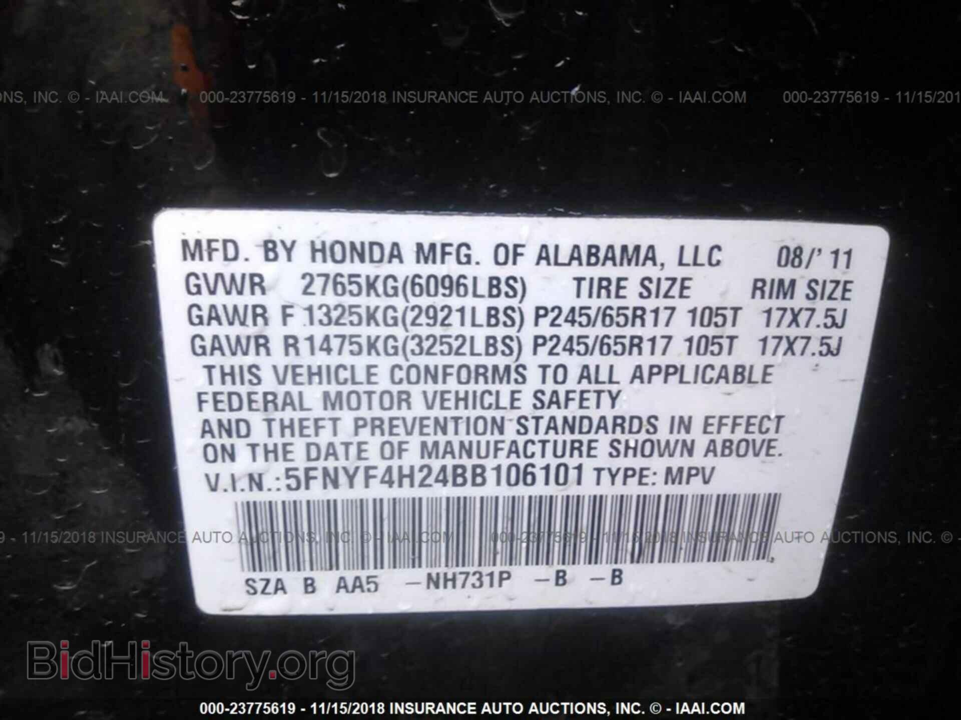 2011 HONDA PILOT - VIN: 5FNYF4H24BB106101 - Фото 9