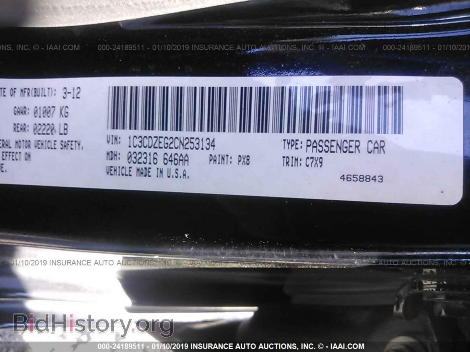 2012 DODGE AVENGER - VIN: 1C3CDZEG2CN253134 - Фото 9