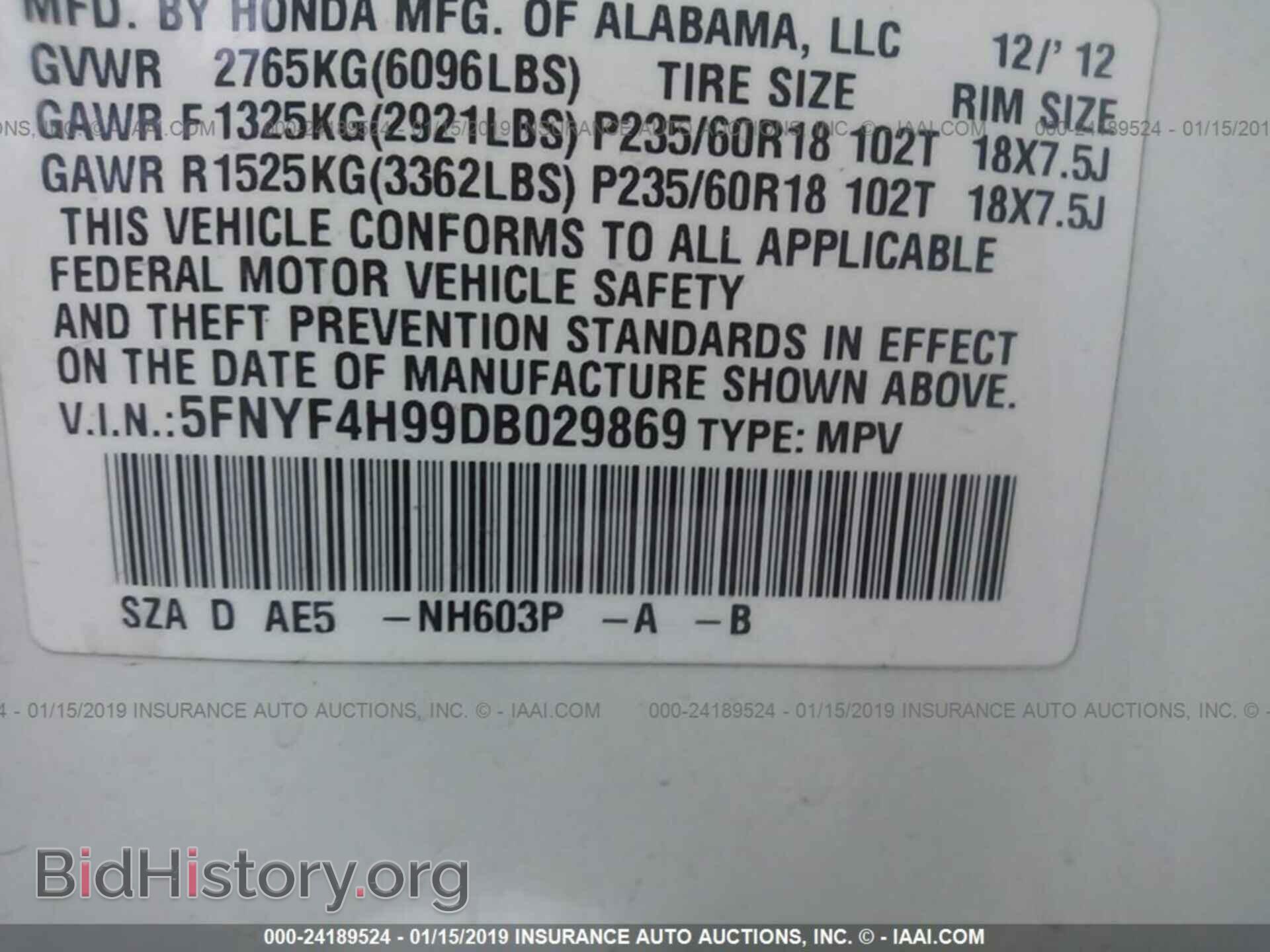 2013 HONDA PILOT - VIN: 5FNYF4H99DB029869 - Фото 9