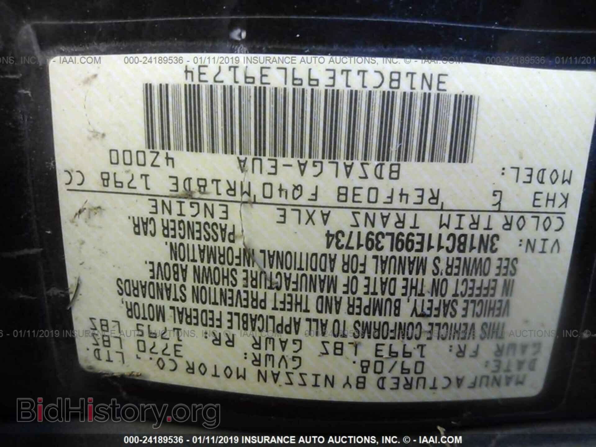 2009 NISSAN VERSA - VIN: 3N1BC11E99L391734 - Фото 9
