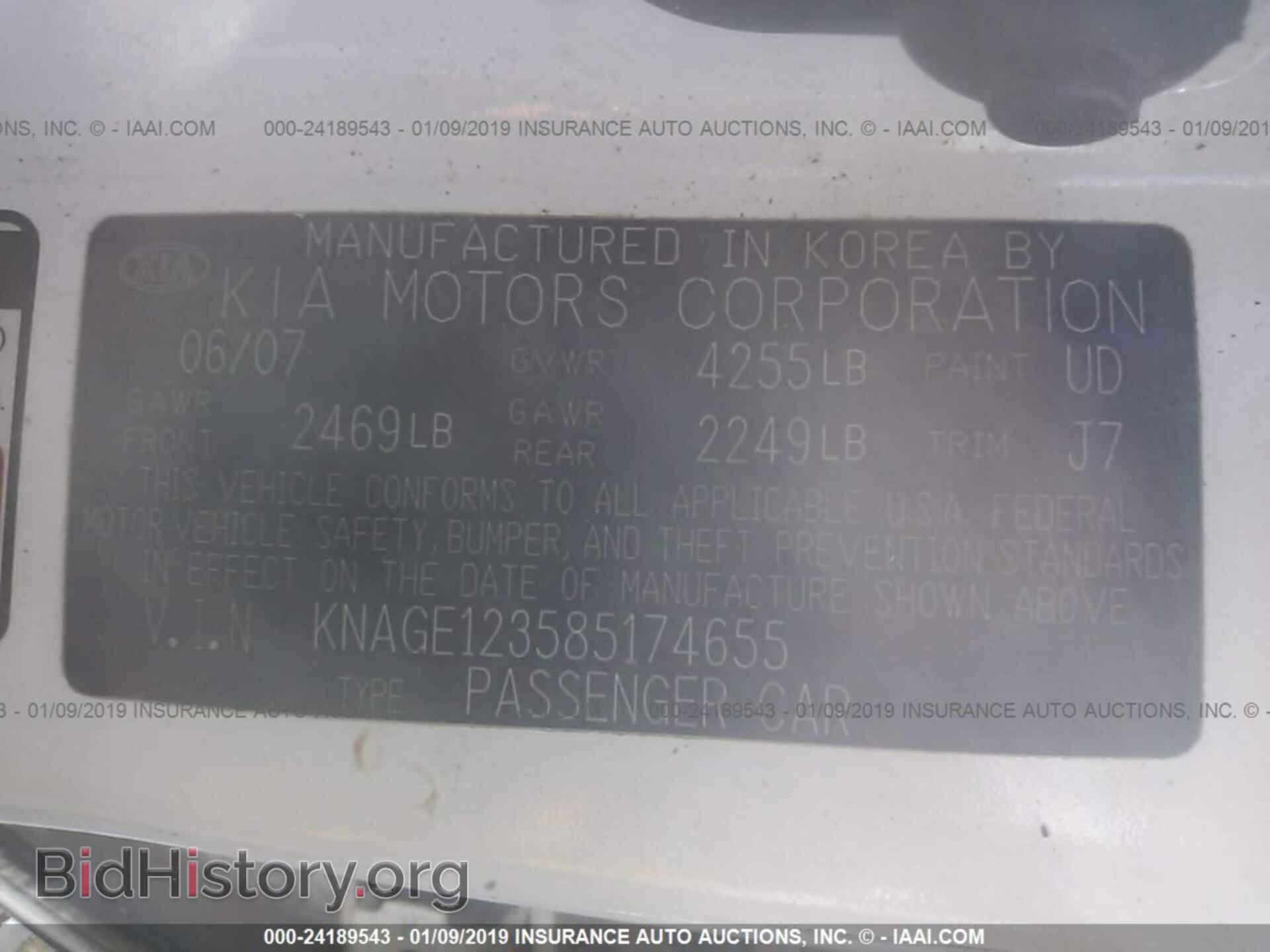 2008 KIA OPTIMA - VIN: KNAGE123585174655 - Фото 9