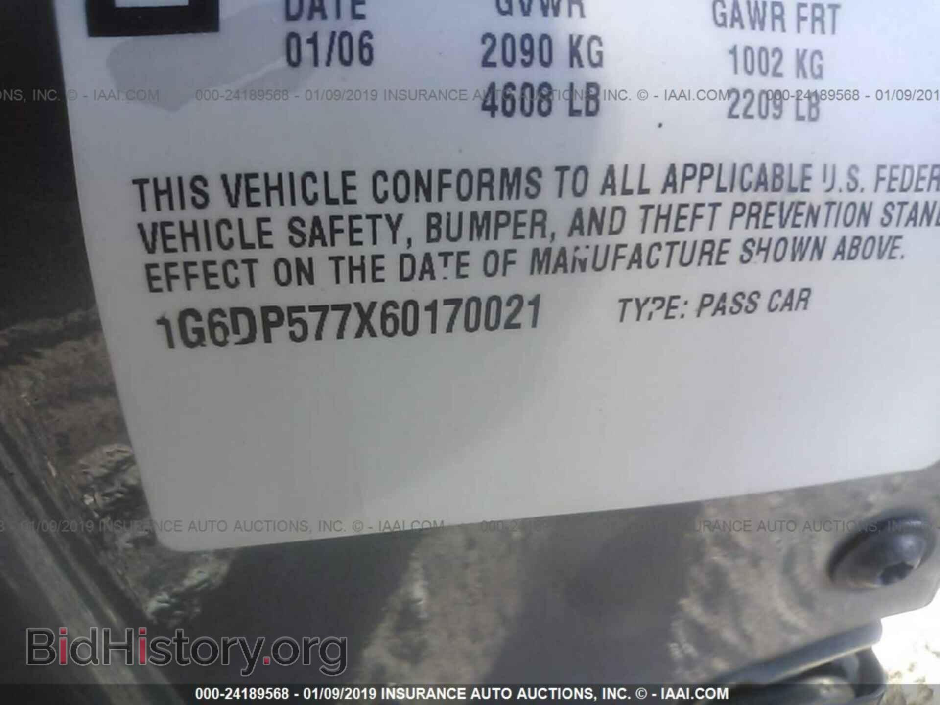 2006 CADILLAC CTS - VIN: 1G6DP577X60170021 - Фото 9