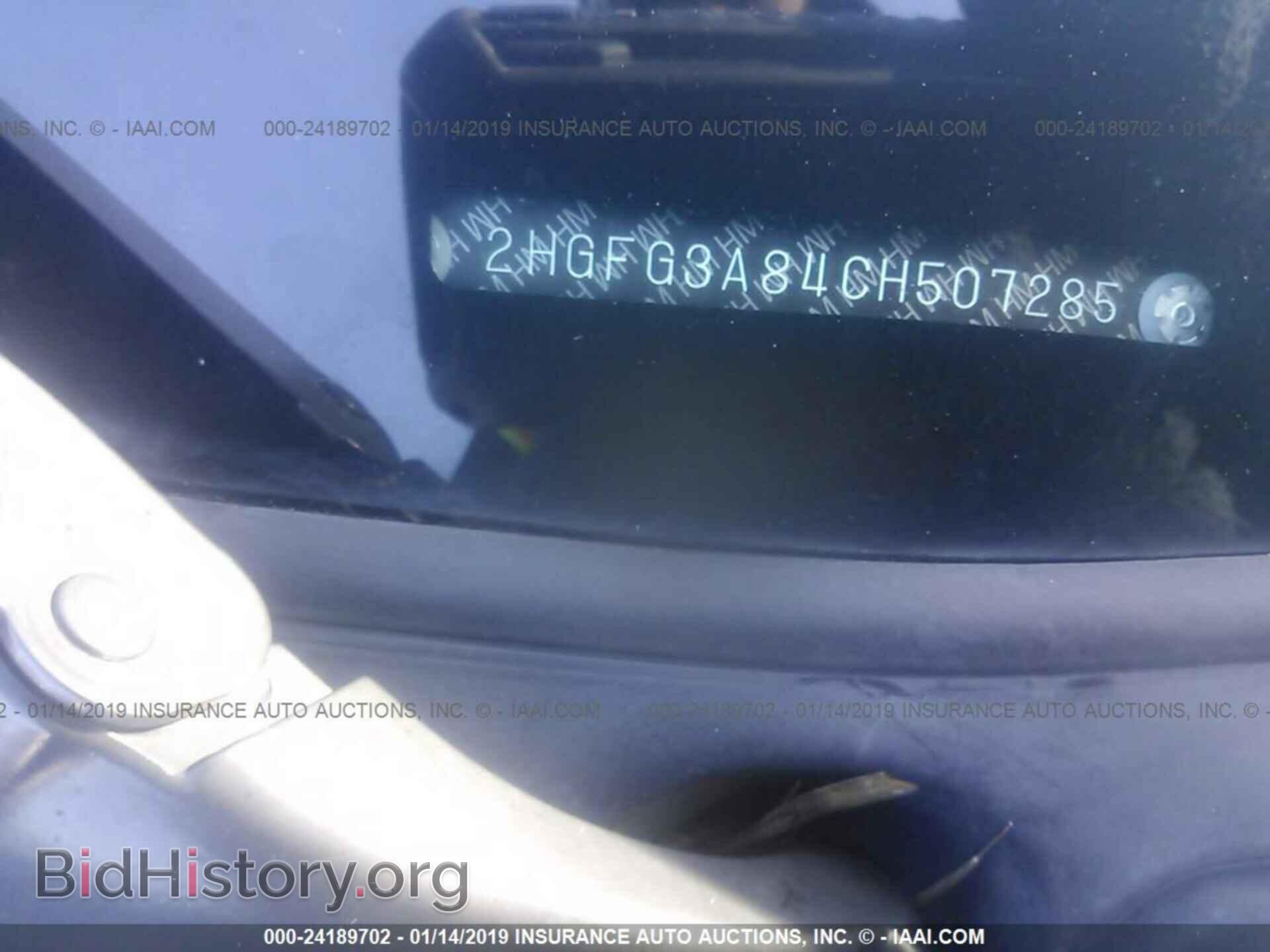 2012 HONDA CIVIC - VIN: 2HGFG3A84CH507285 - Фото 9