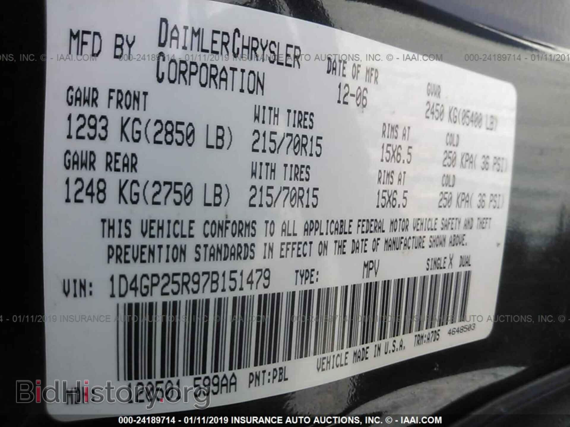 2007 DODGE CARAVAN - VIN: 1D4GP25R97B151479 - Фото 9