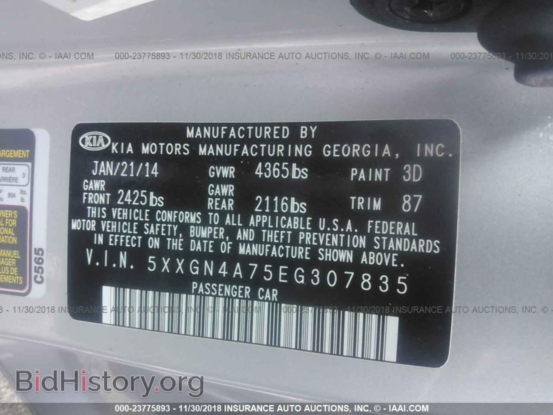 2014 KIA OPTIMA - VIN: 5XXGN4A75EG307835 - Фото 9