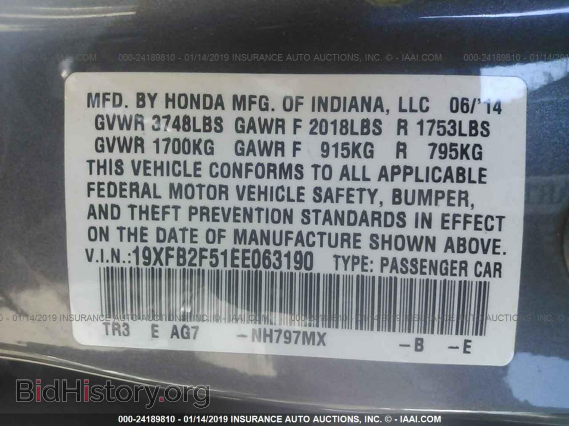 2014 HONDA CIVIC - VIN: 19XFB2F51EE063190 - Photo 9