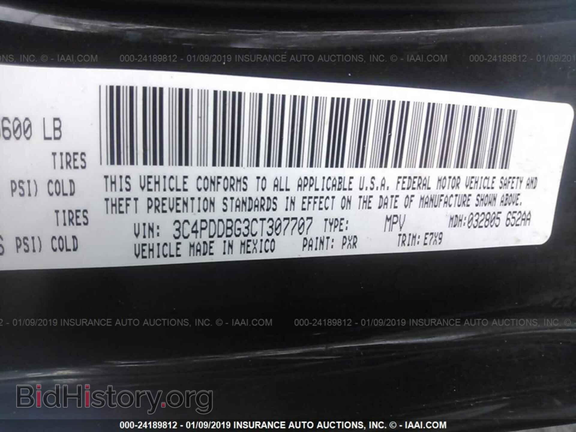 2012 DODGE JOURNEY - VIN: 3C4PDDBG3CT307707 - Фото 9