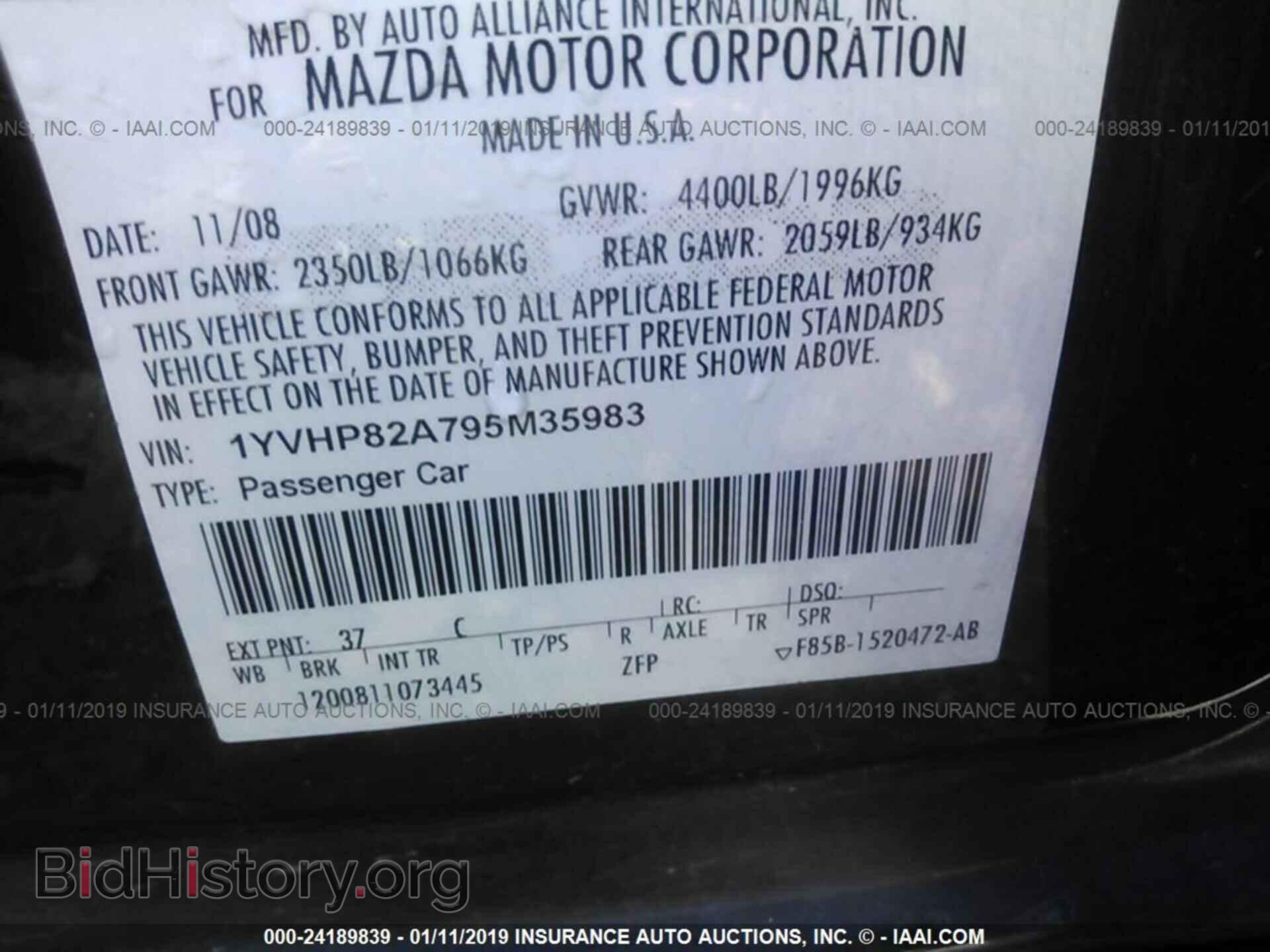 2009 MAZDA 6 - VIN: 1YVHP82A795M35983 - Фото 9