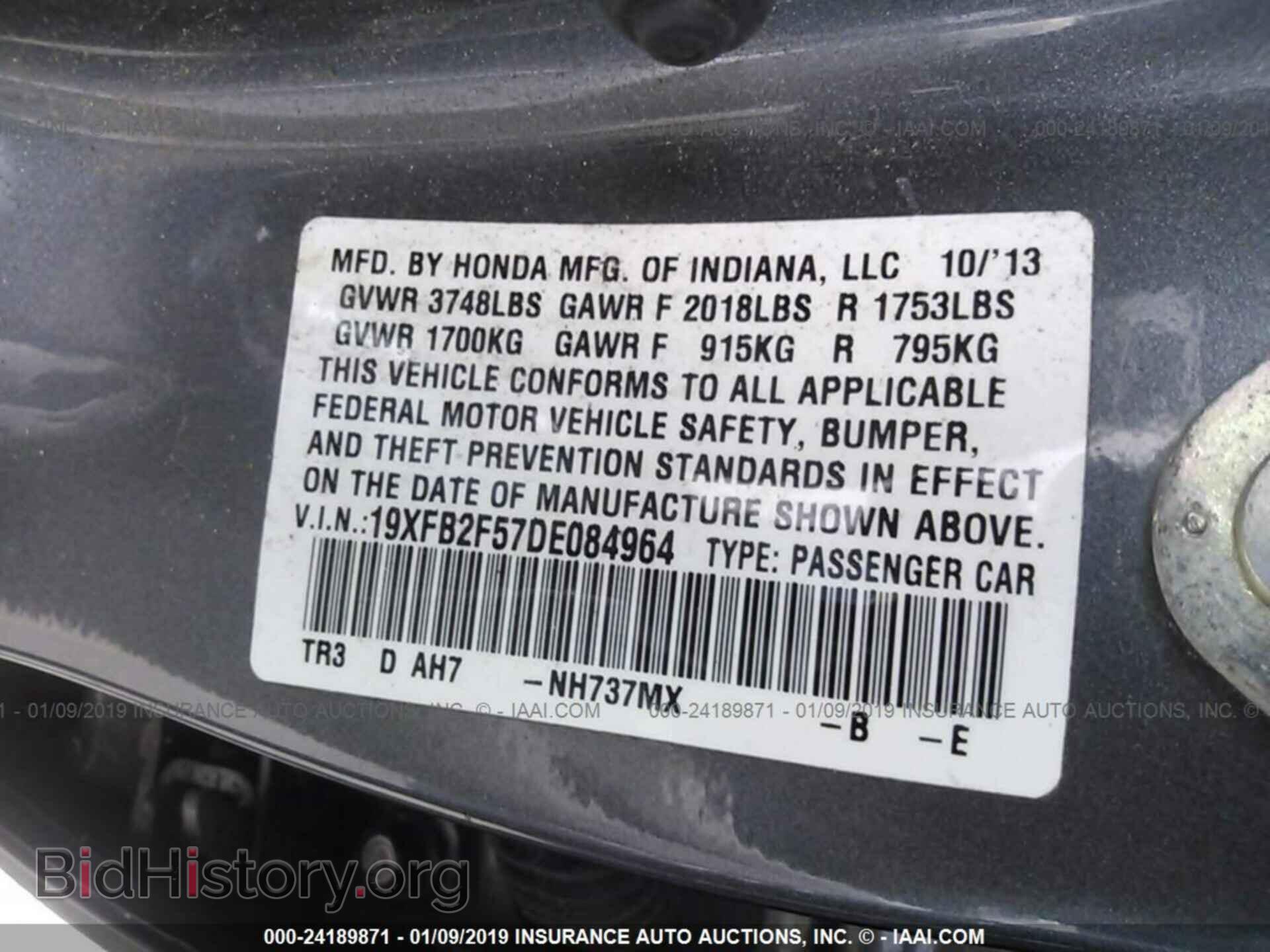 2013 HONDA CIVIC - VIN: 19XFB2F57DE084964 - Фото 9
