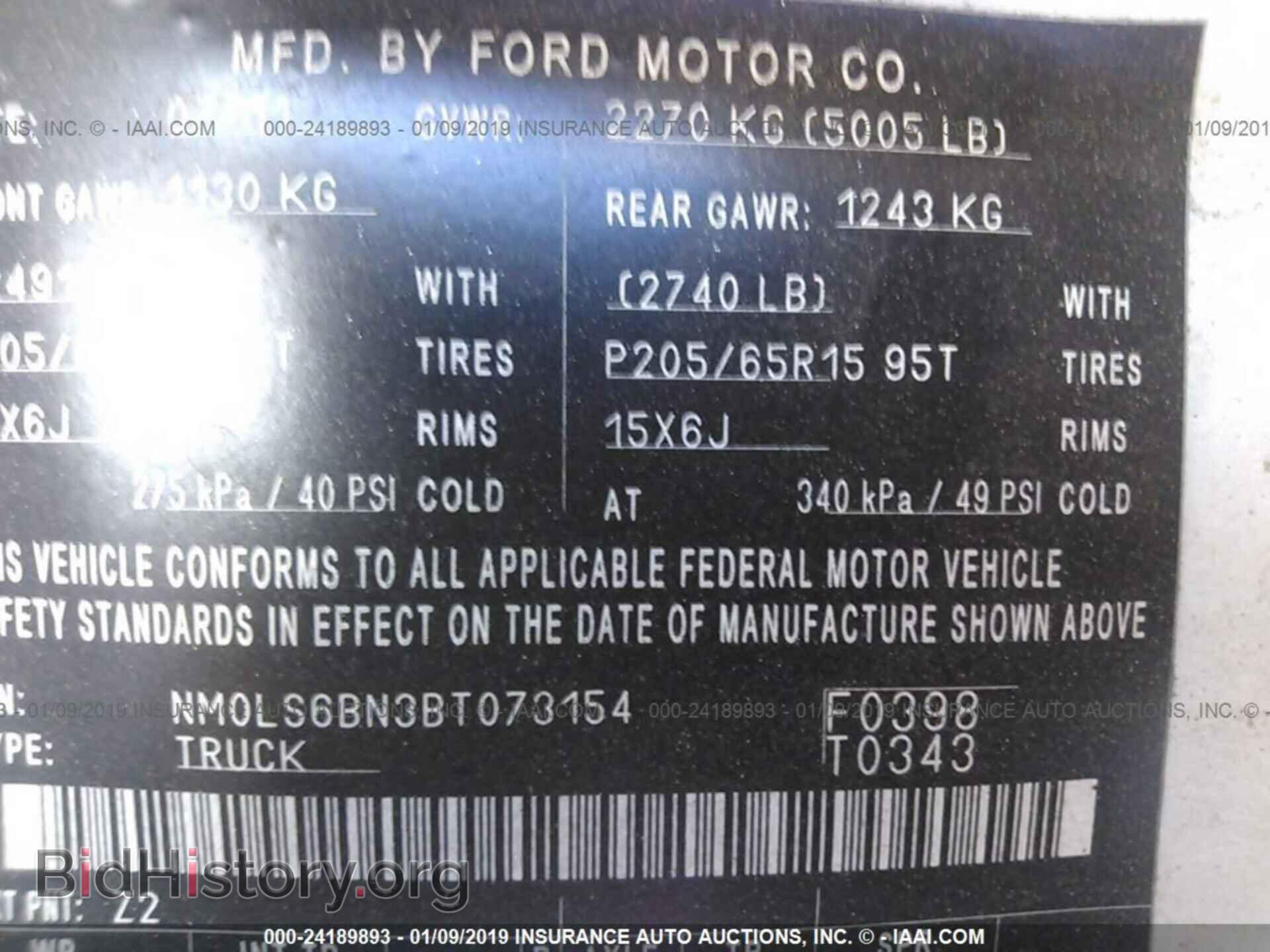 2011 FORD TRANSIT CONNECT - VIN: NM0LS6BN3BT073154 - Фото 9