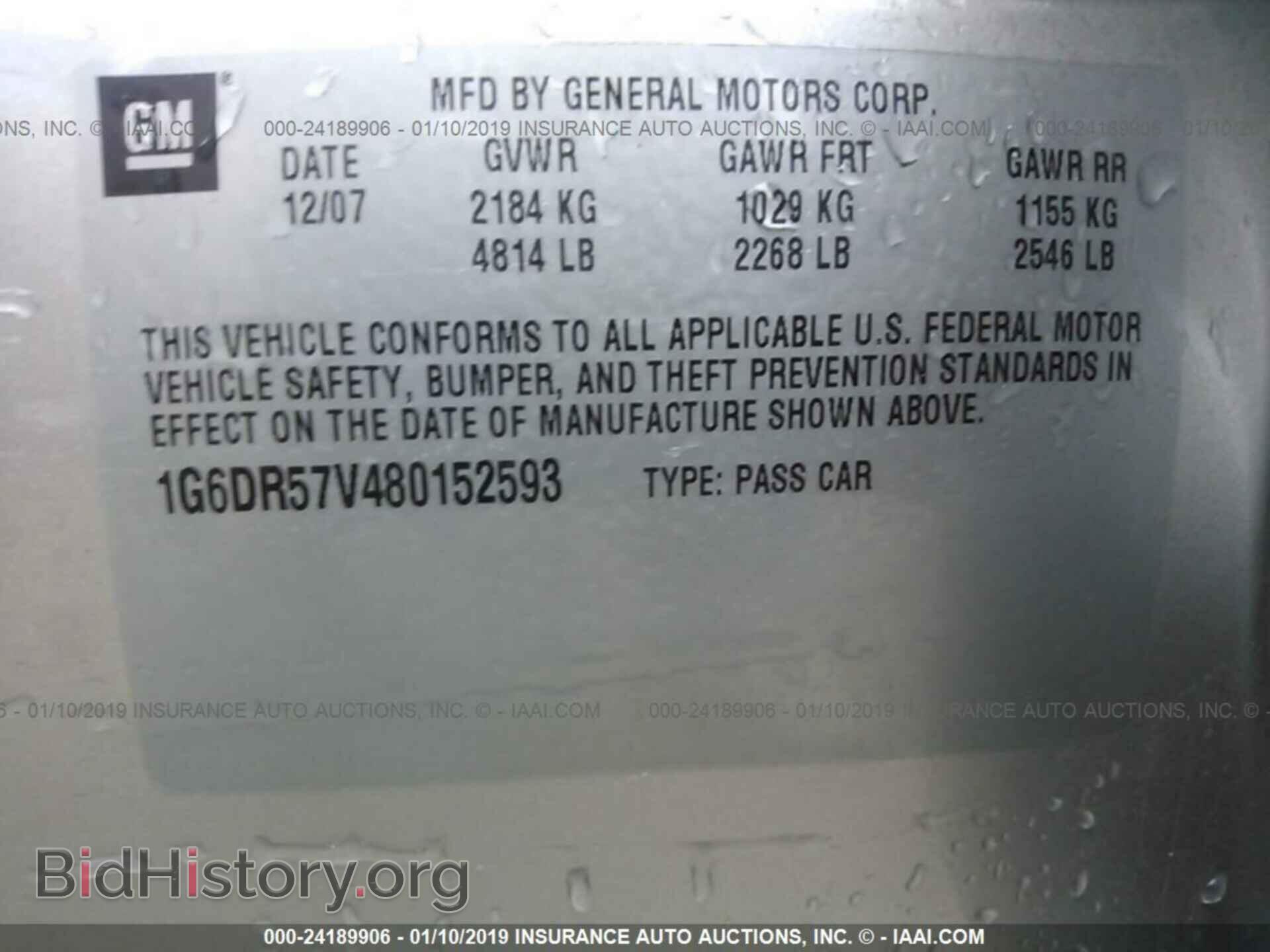 2008 CADILLAC CTS - VIN: 1G6DR57V480152593 - Фото 9