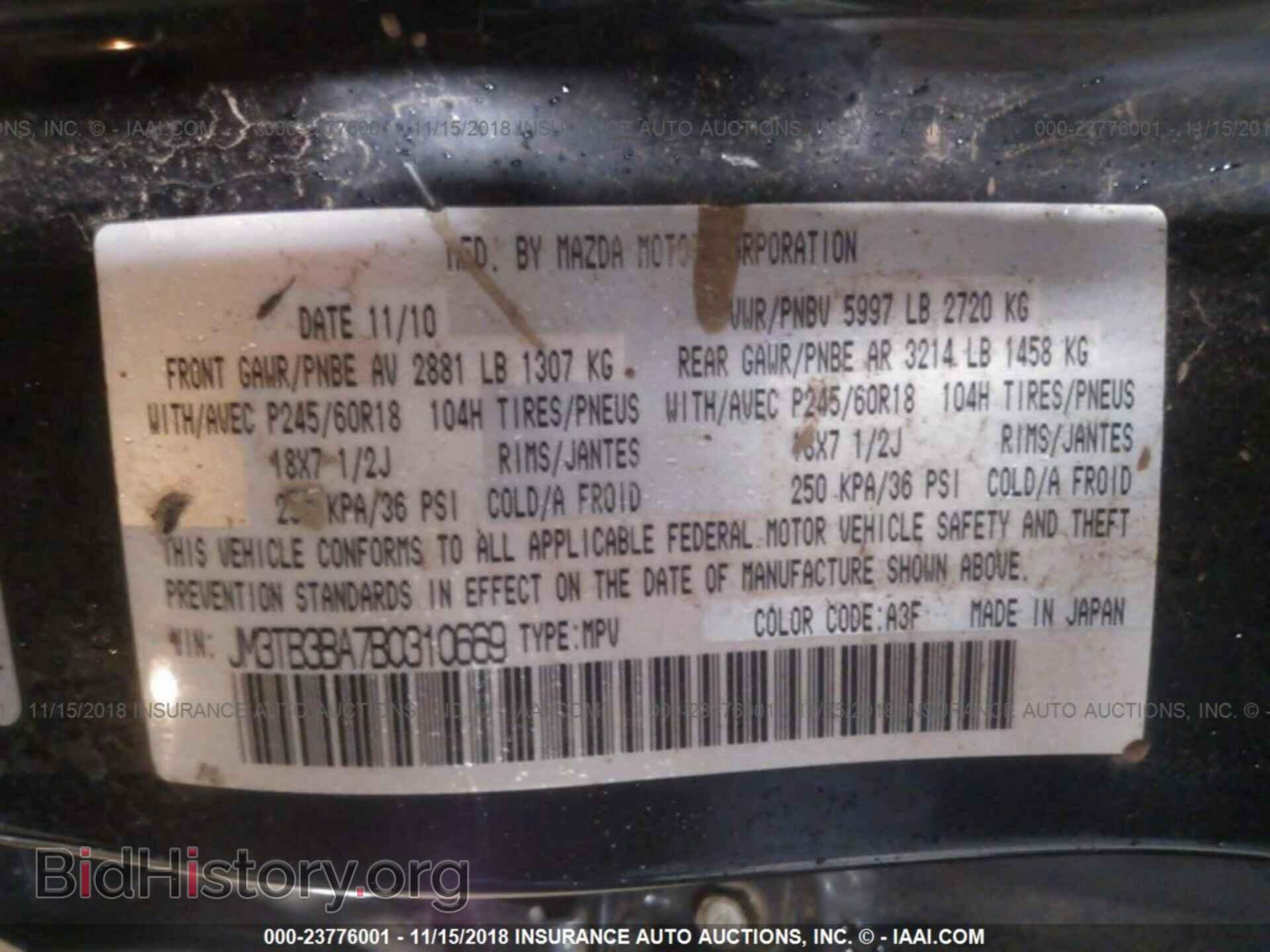 2011 MAZDA CX-9 - VIN: JM3TB3BA7B0310669 - Фото 9
