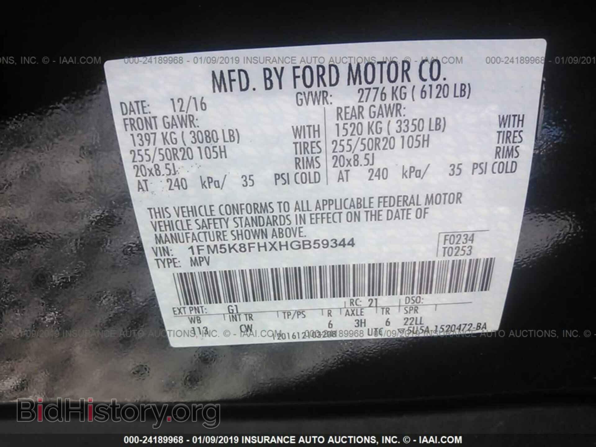 2017 FORD EXPLORER - VIN: 1FM5K8FHXHGB59344 - Photo 9