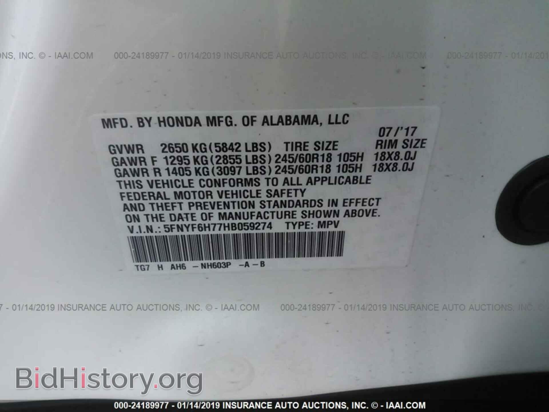 2017 HONDA PILOT - VIN: 5FNYF6H77HB059274 - Photo 9