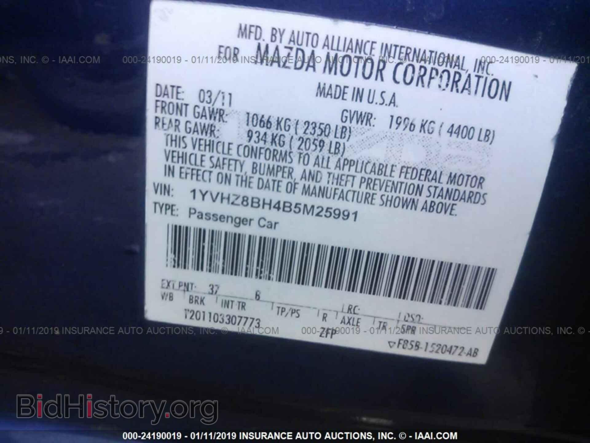 2011 MAZDA 6 - VIN: 1YVHZ8BH4B5M25991 - Photo 9