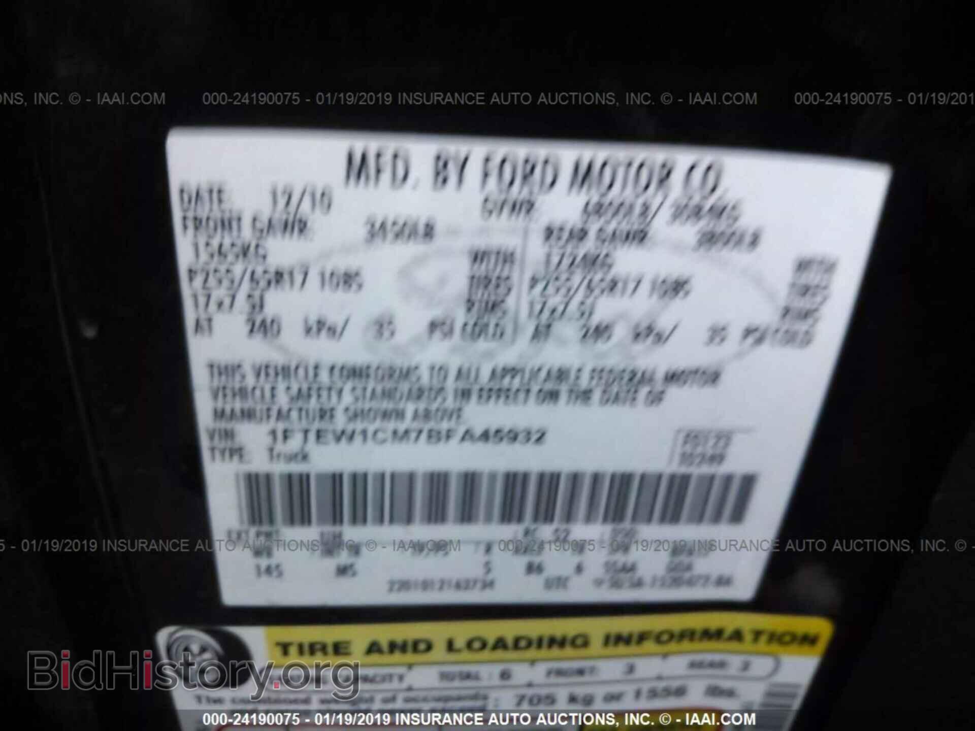 2011 FORD F150 - VIN: 1FTEW1CM7BFA45932 - Photo 9