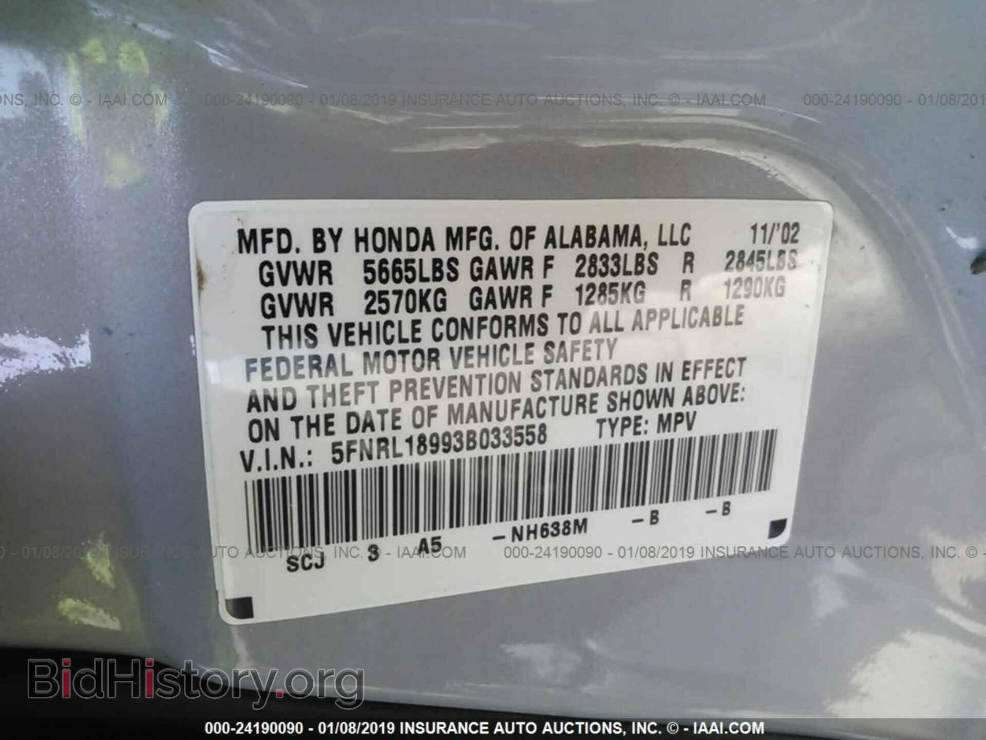 2003 HONDA ODYSSEY - VIN: 5FNRL18993B033558 - Фото 9