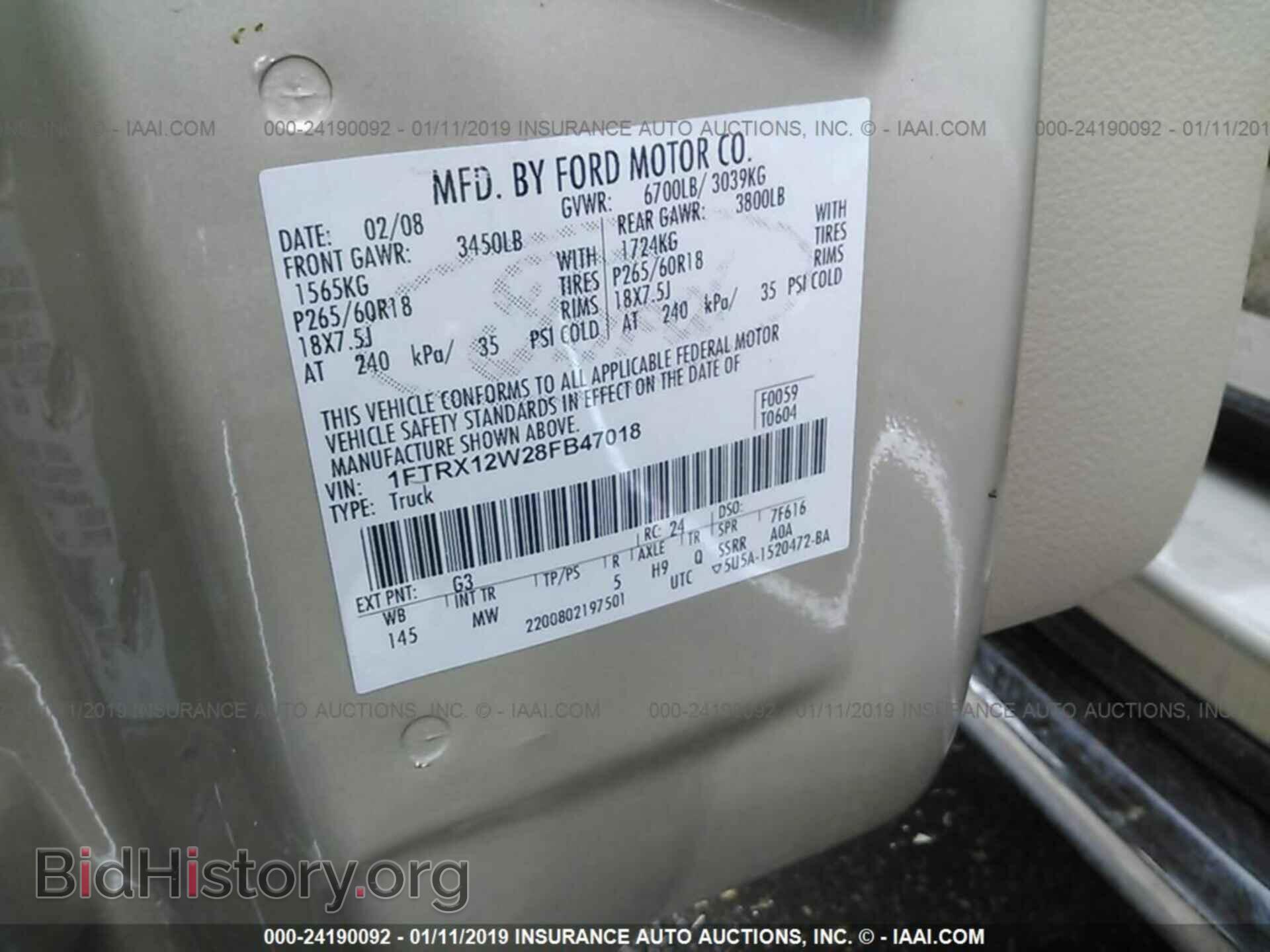 2008 FORD F150 - VIN: 1FTRX12W28FB47018 - Фото 9