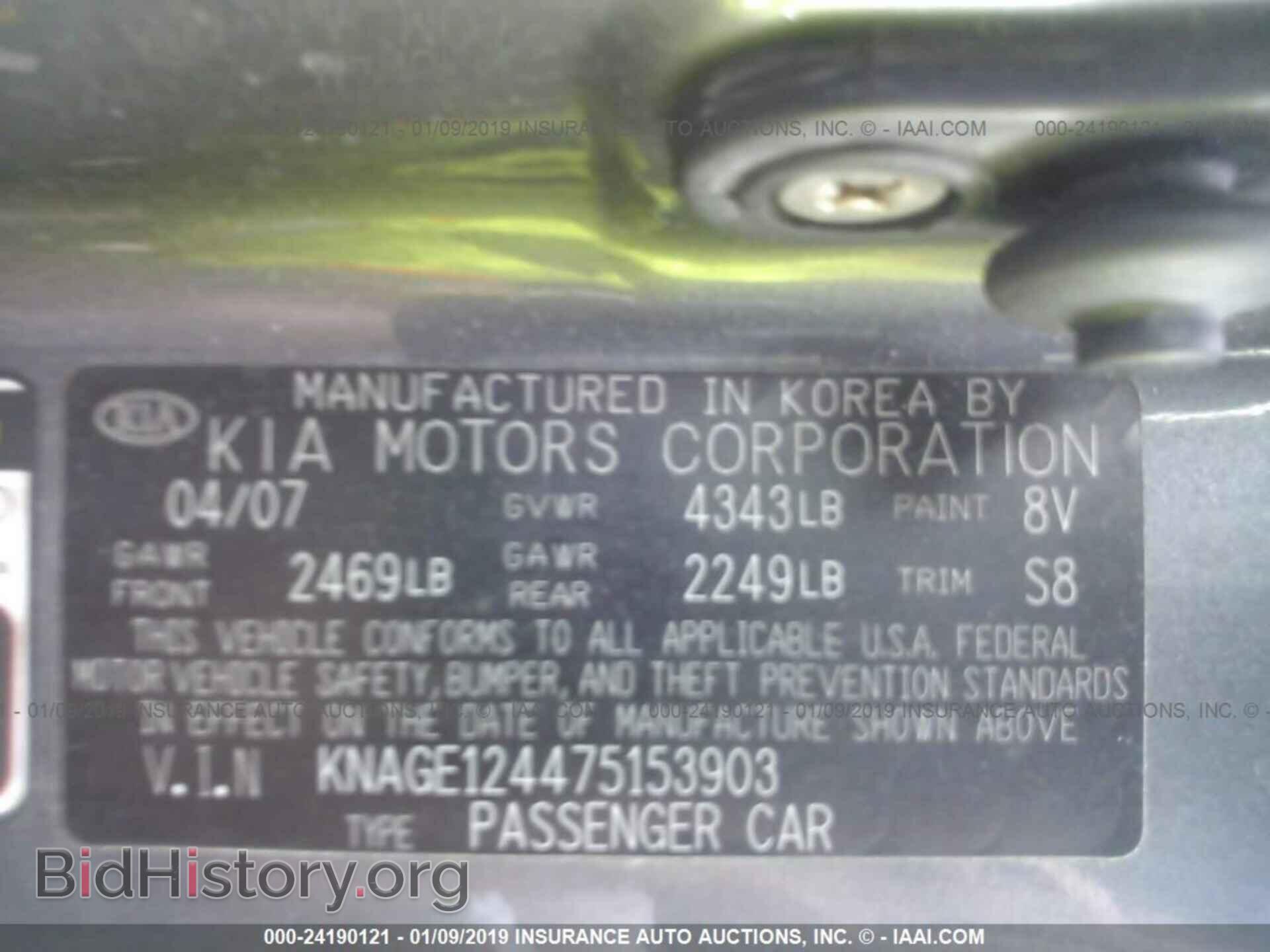 2007 KIA OPTIMA - VIN: KNAGE124475153903 - Фото 9