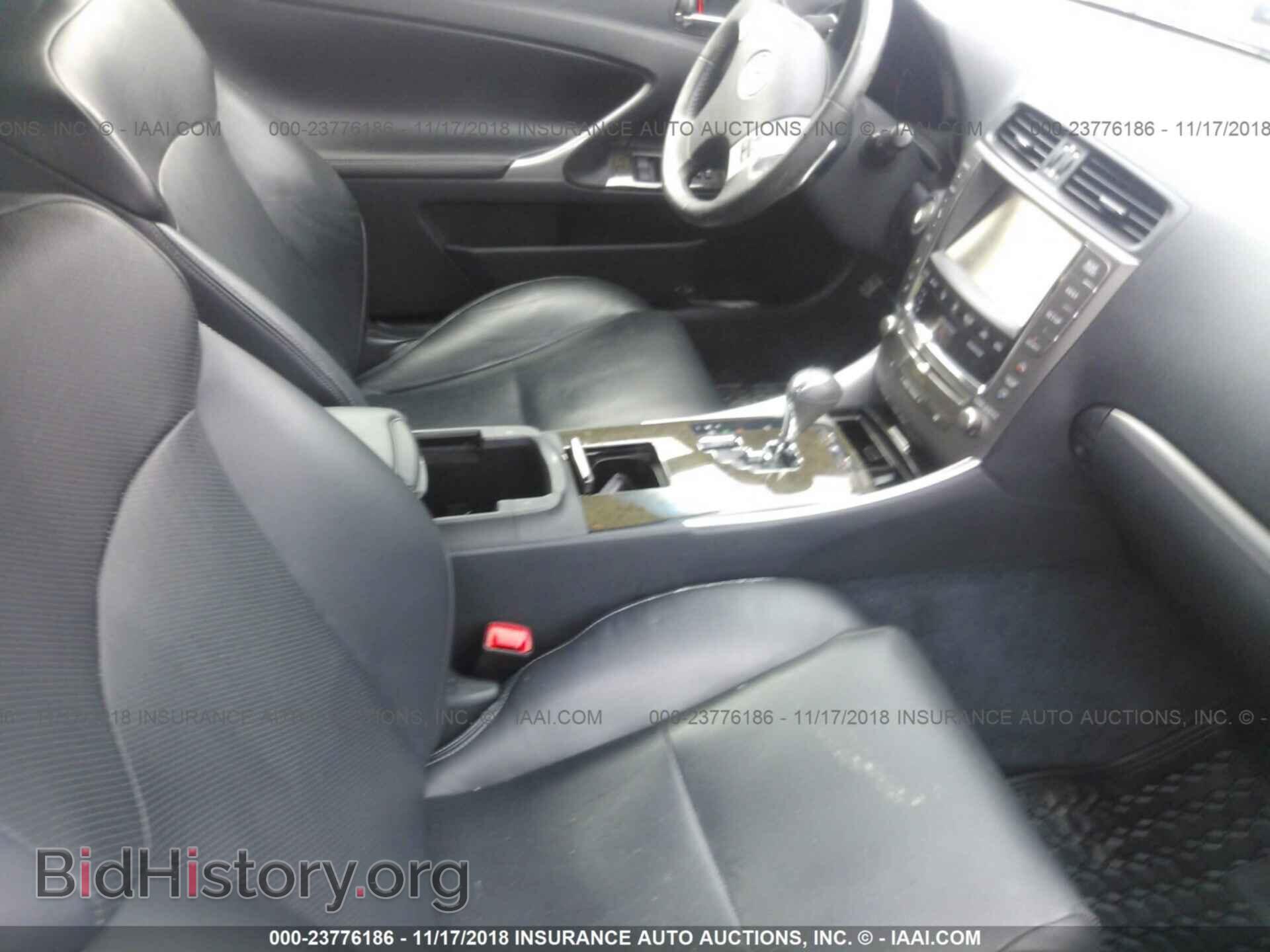 2013 LEXUS IS - VIN: JTHFF2C23D2528318 - Photo 5