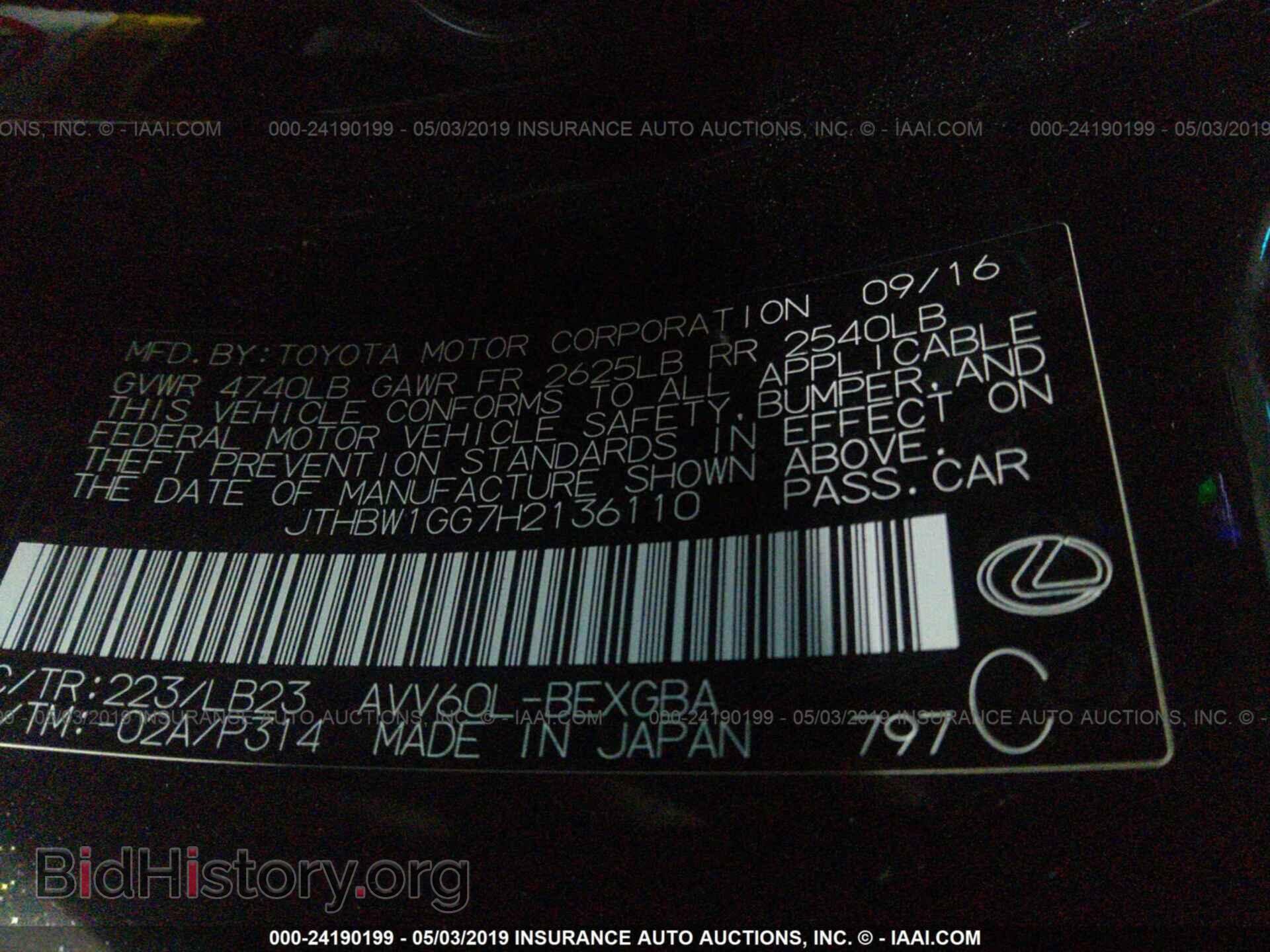 2017 LEXUS ES - VIN: JTHBW1GG7H2136110 - Фото 9