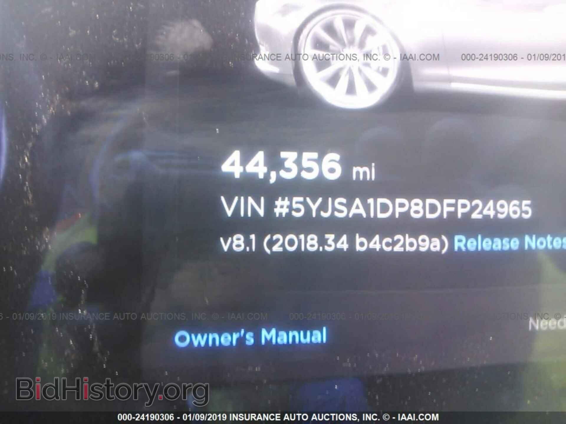 2013 TESLA MODEL S - VIN: 5YJSA1DP8DFP24965 - Фото 7