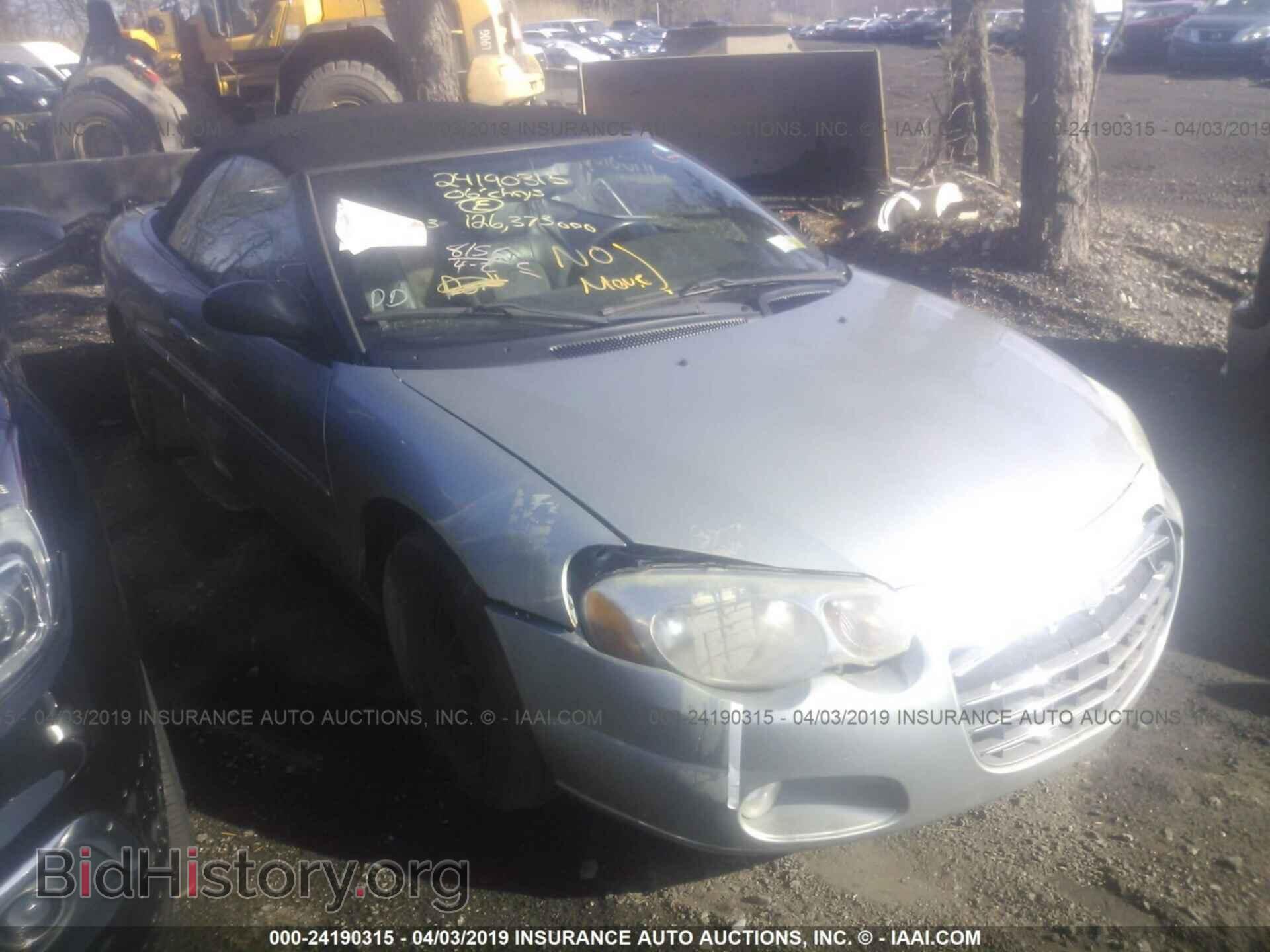 Фотография 1C3EL55R06N169405 - CHRYSLER SEBRING 2006