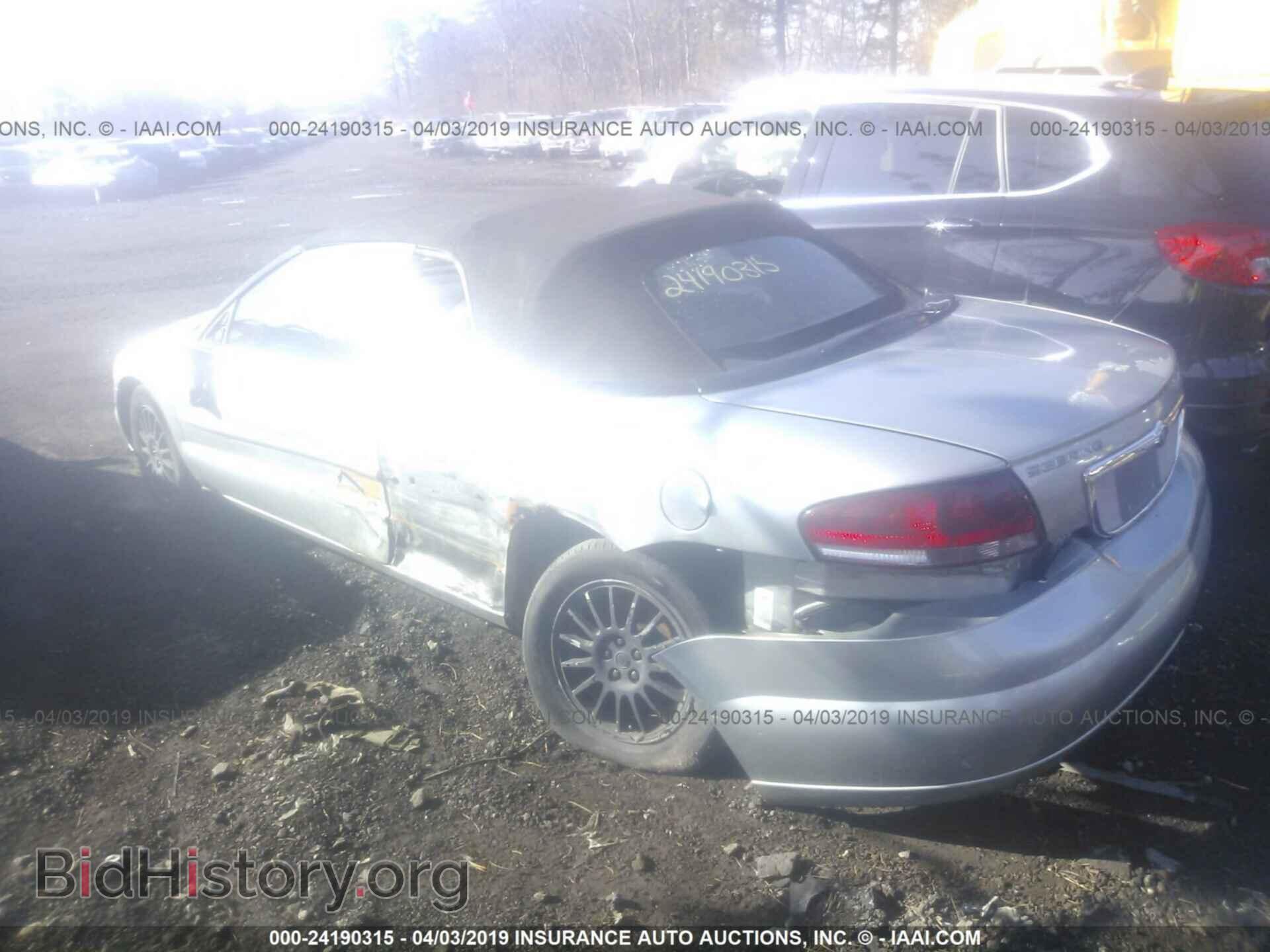 2006 CHRYSLER SEBRING - VIN: 1C3EL55R06N169405 - Фото 3