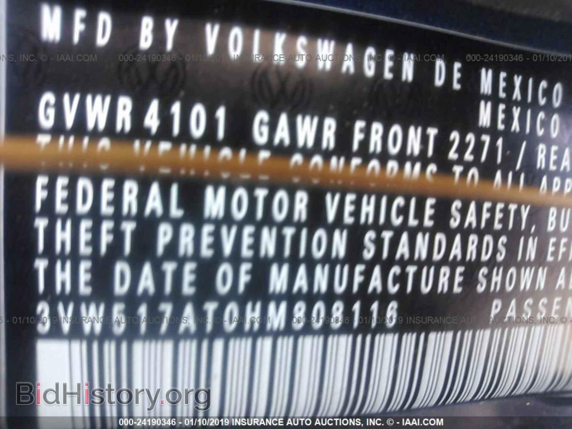 2017 VOLKSWAGEN BEETLE - VIN: 3VW517AT0HM808116 - Фото 9