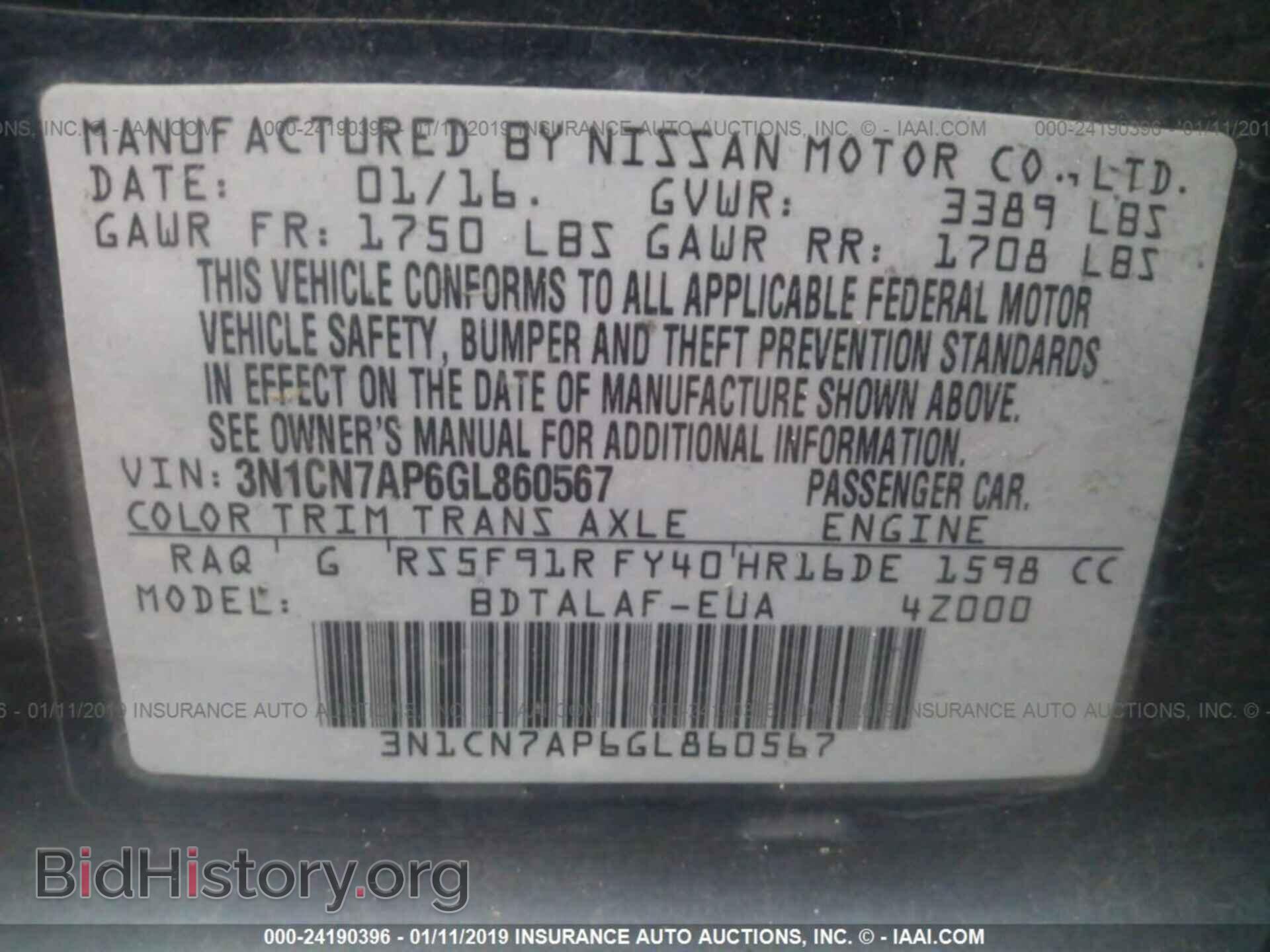 2016 NISSAN VERSA - VIN: 3N1CN7AP6GL860567 - Фото 9