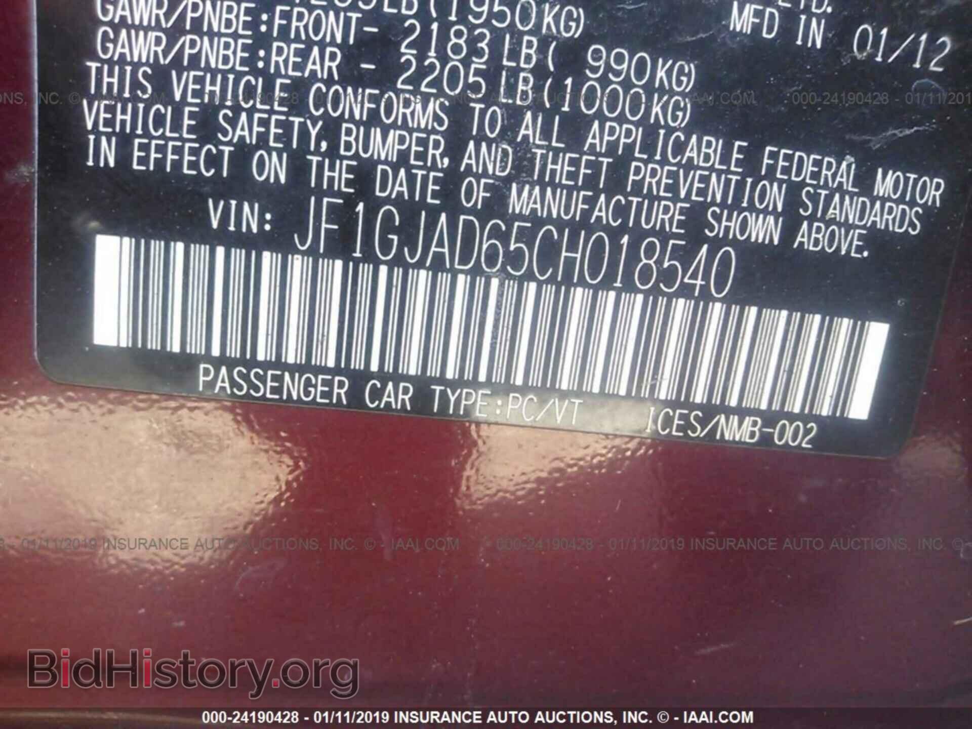 2012 SUBARU IMPREZA - VIN: JF1GJAD65CH018540 - Фото 9