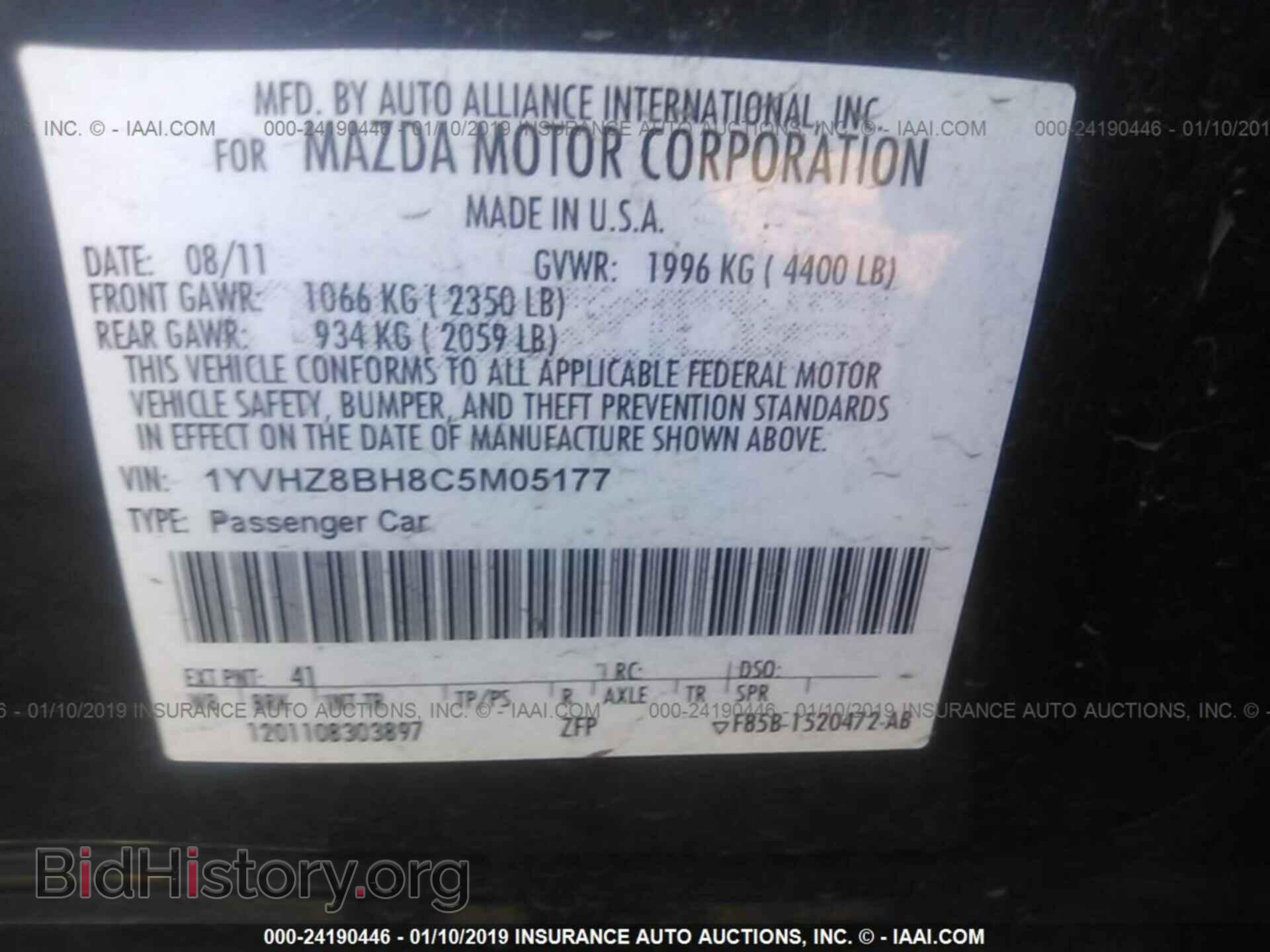 2012 MAZDA 6 - VIN: 1YVHZ8BH8C5M05177 - Фото 9