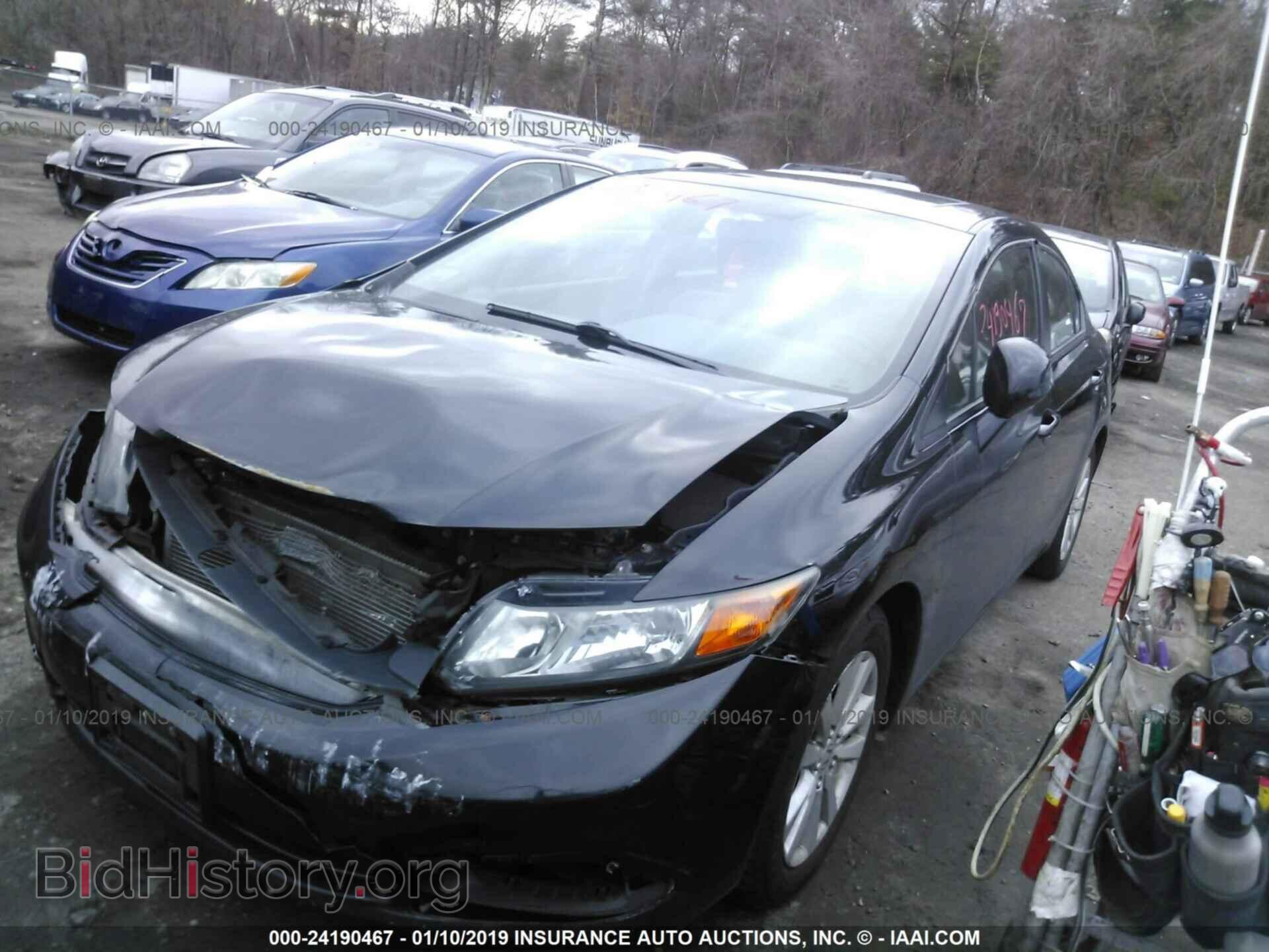 2012 HONDA CIVIC - VIN: 2HGFB2F80CH590618 - Photo 2