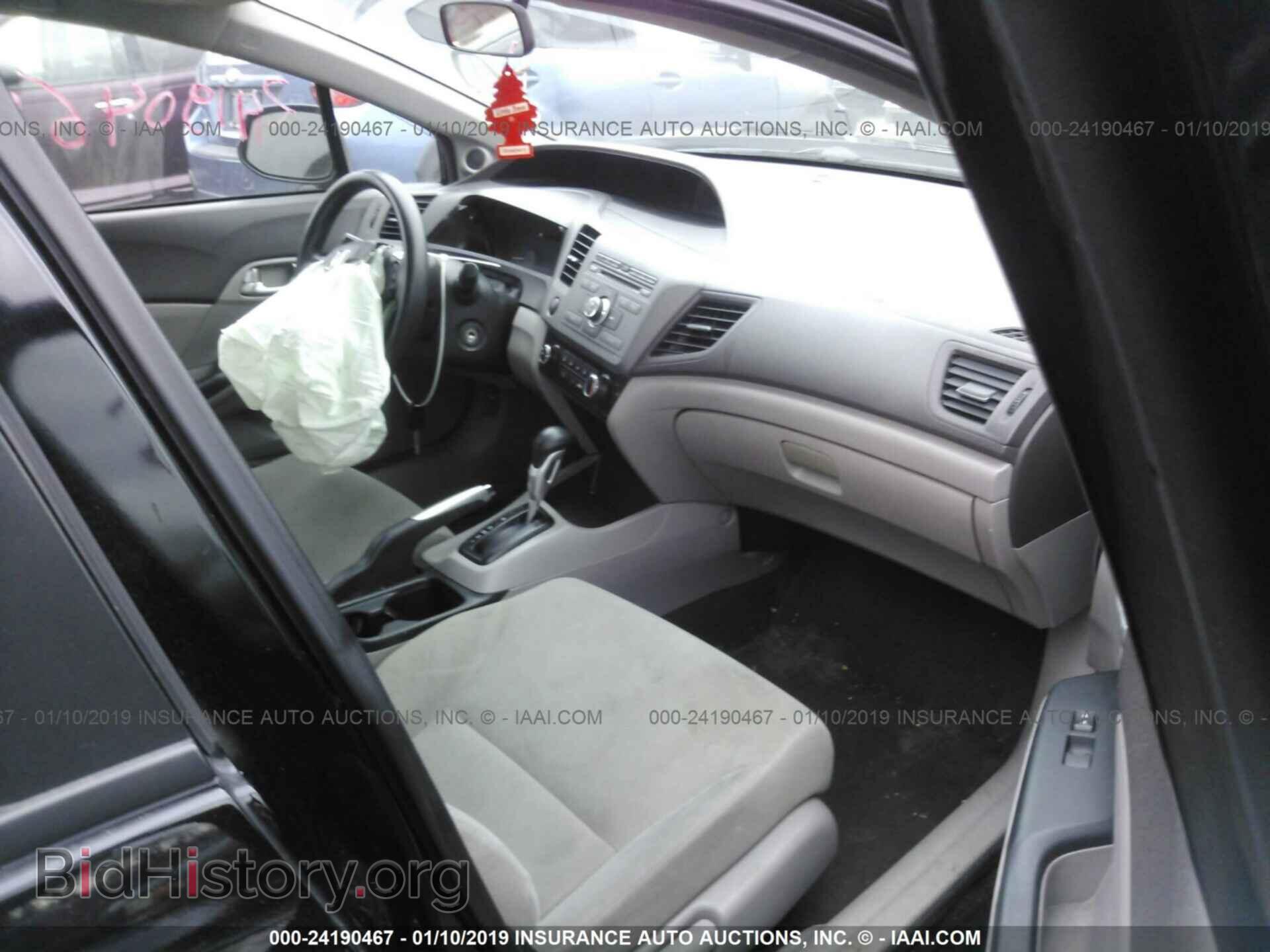 2012 HONDA CIVIC - VIN: 2HGFB2F80CH590618 - Photo 5