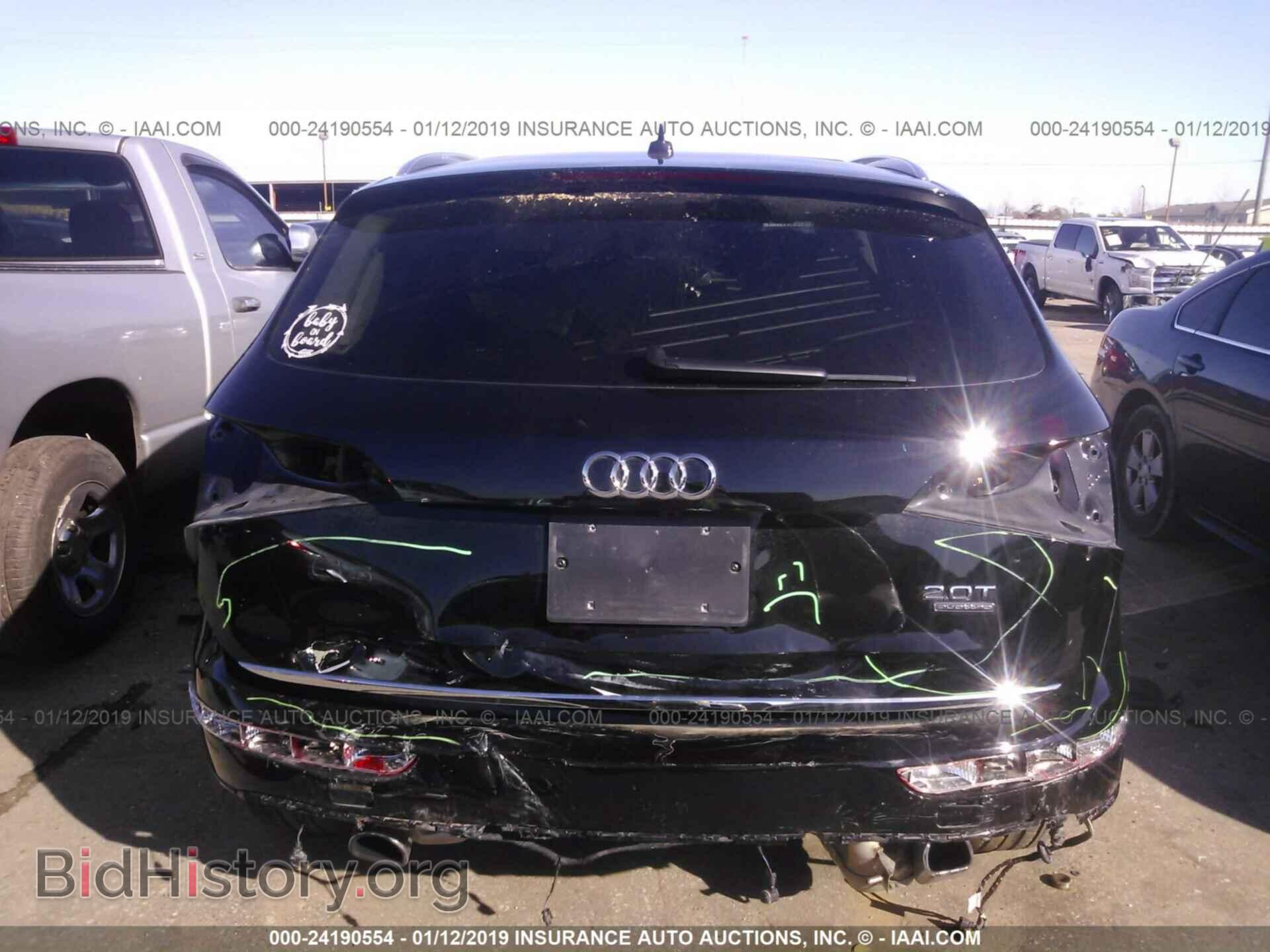 2016 AUDI Q5 - VIN: WA1L2AFP4GA035088 - Фото 6