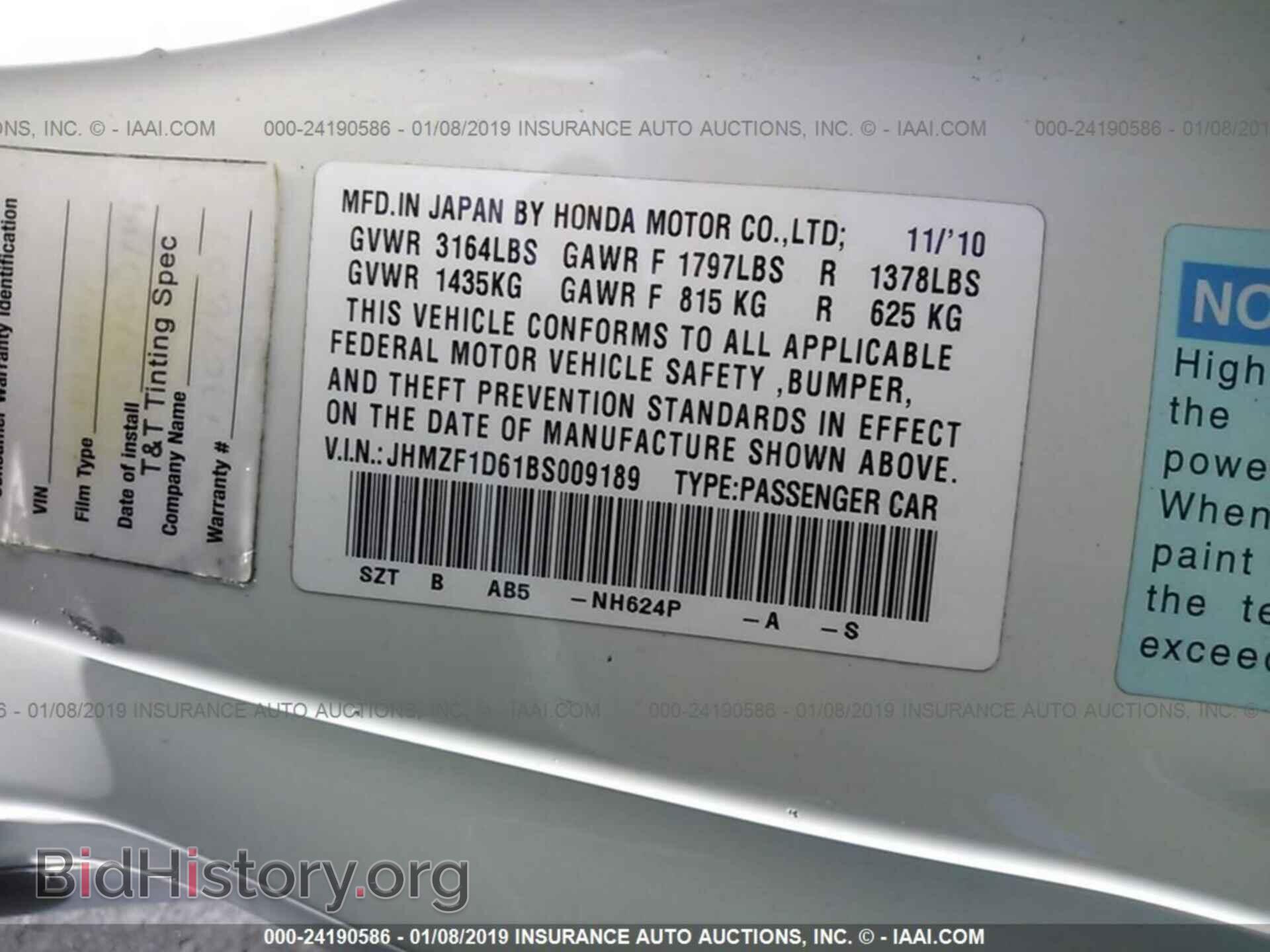 2011 HONDA CR-Z - VIN: JHMZF1D61BS009189 - Photo 9