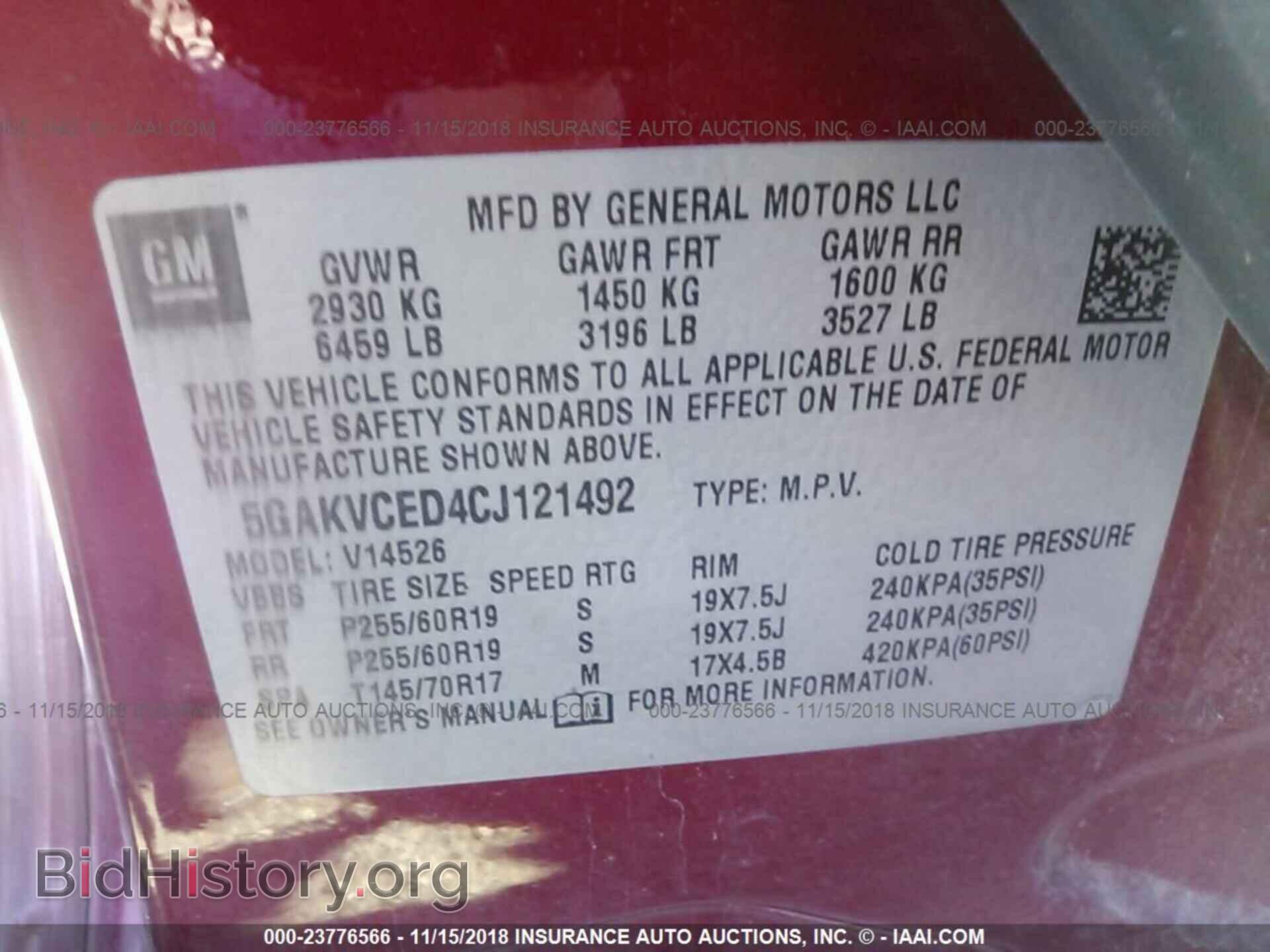 2012 BUICK ENCLAVE - VIN: 5GAKVCED4CJ121492 - Фото 9